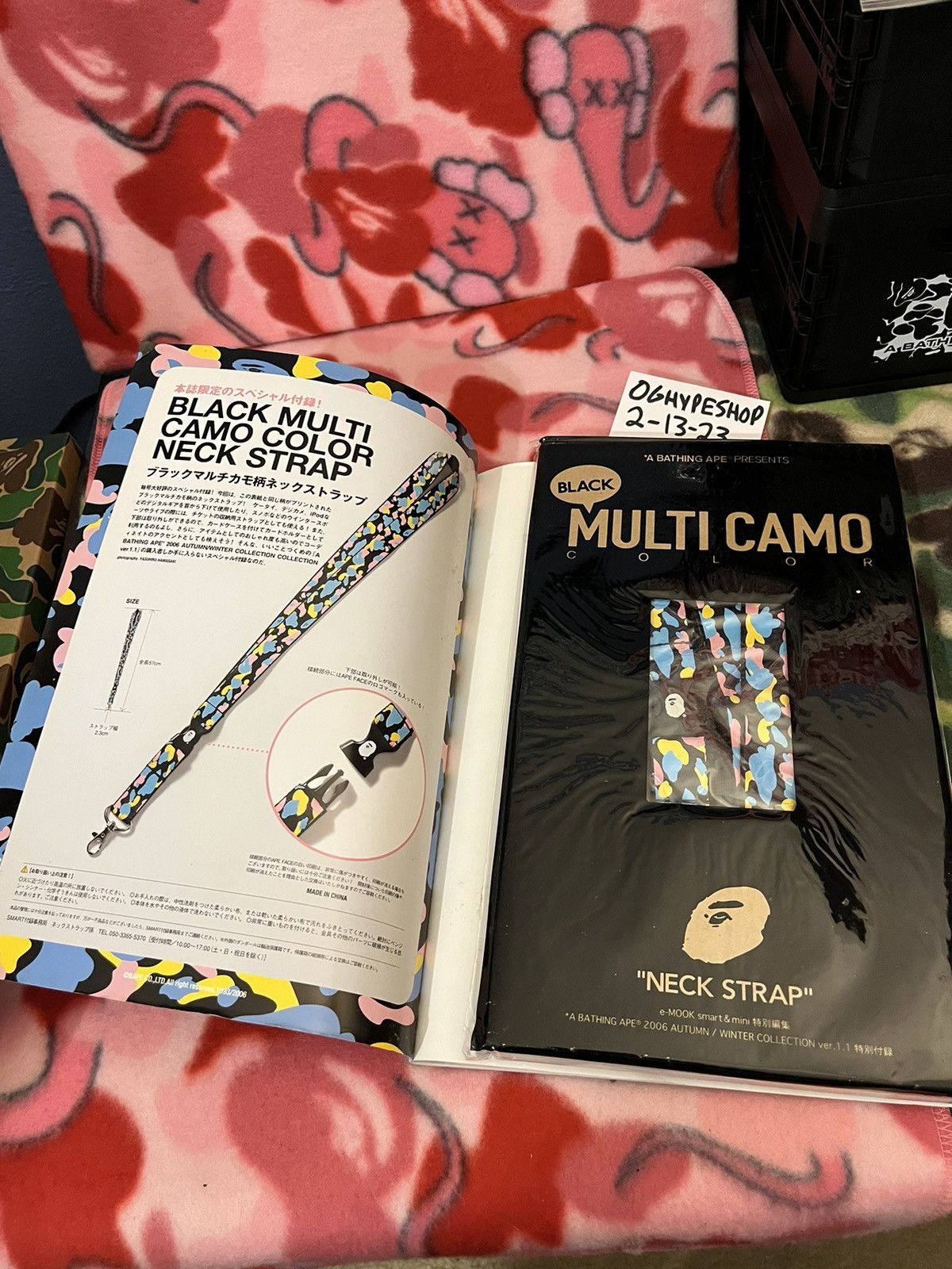 Bape 2006 Magazine + Camo keychain Size ONE SIZE - 2 Thumbnail