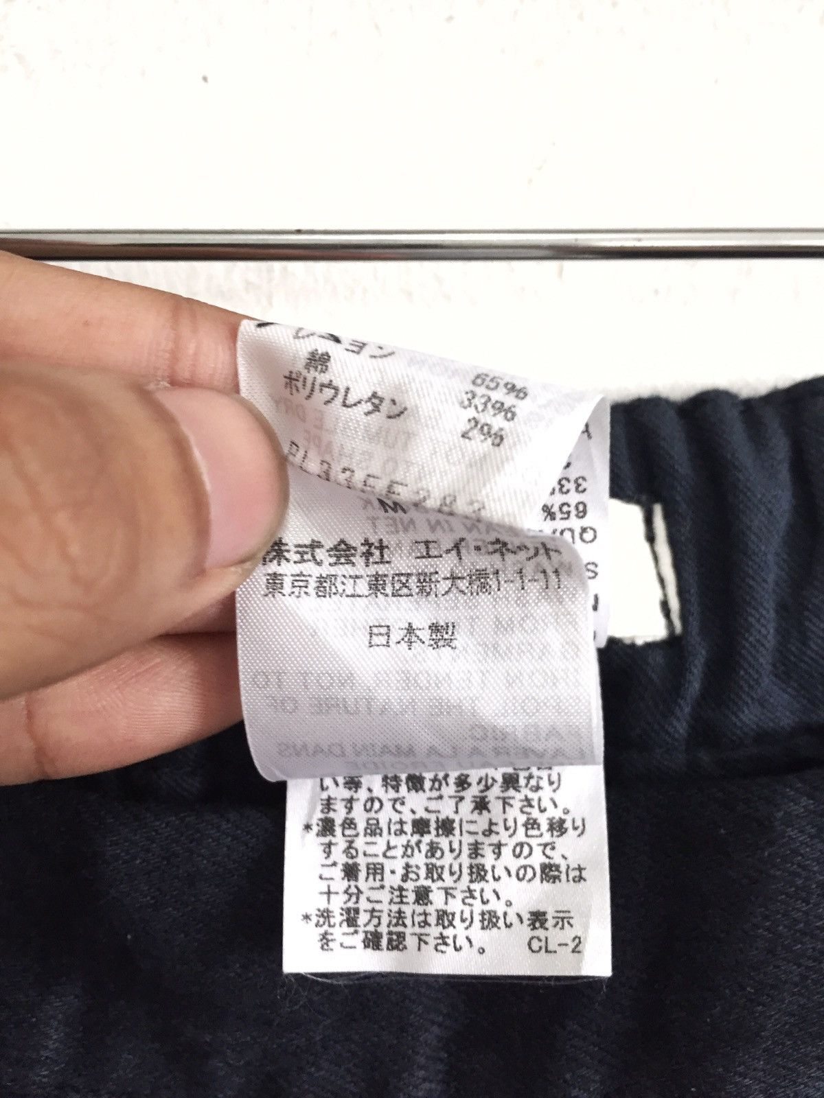 Issey Miyake Issey Miyake Plantation Side Zipper Slim Pants Size US 30 / EU 46 - 6 Thumbnail