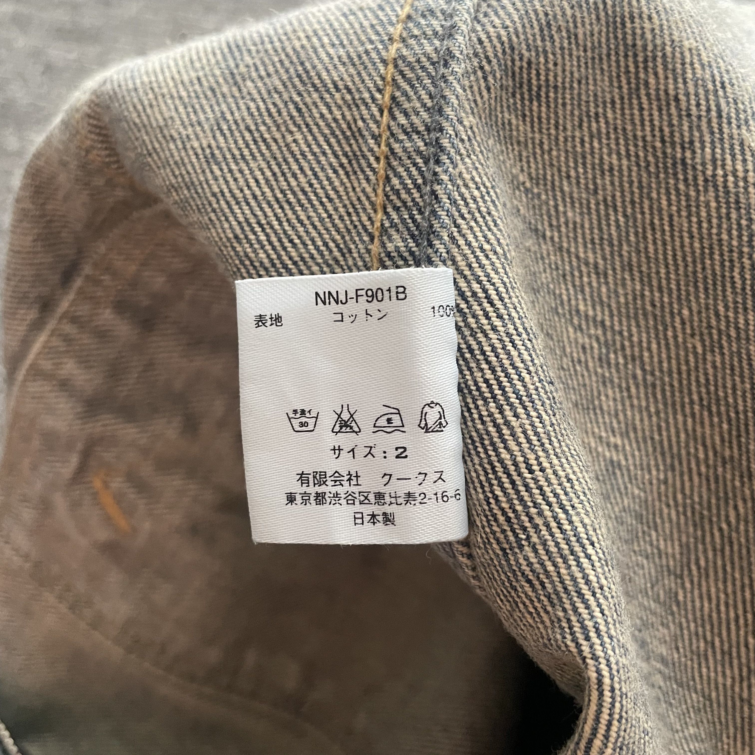 Number (N)ine × Takahiromiyashita The Soloist. Number Nine Distressed Denim Jacket Size US M / EU 48-50 / 2 - 8 Thumbnail