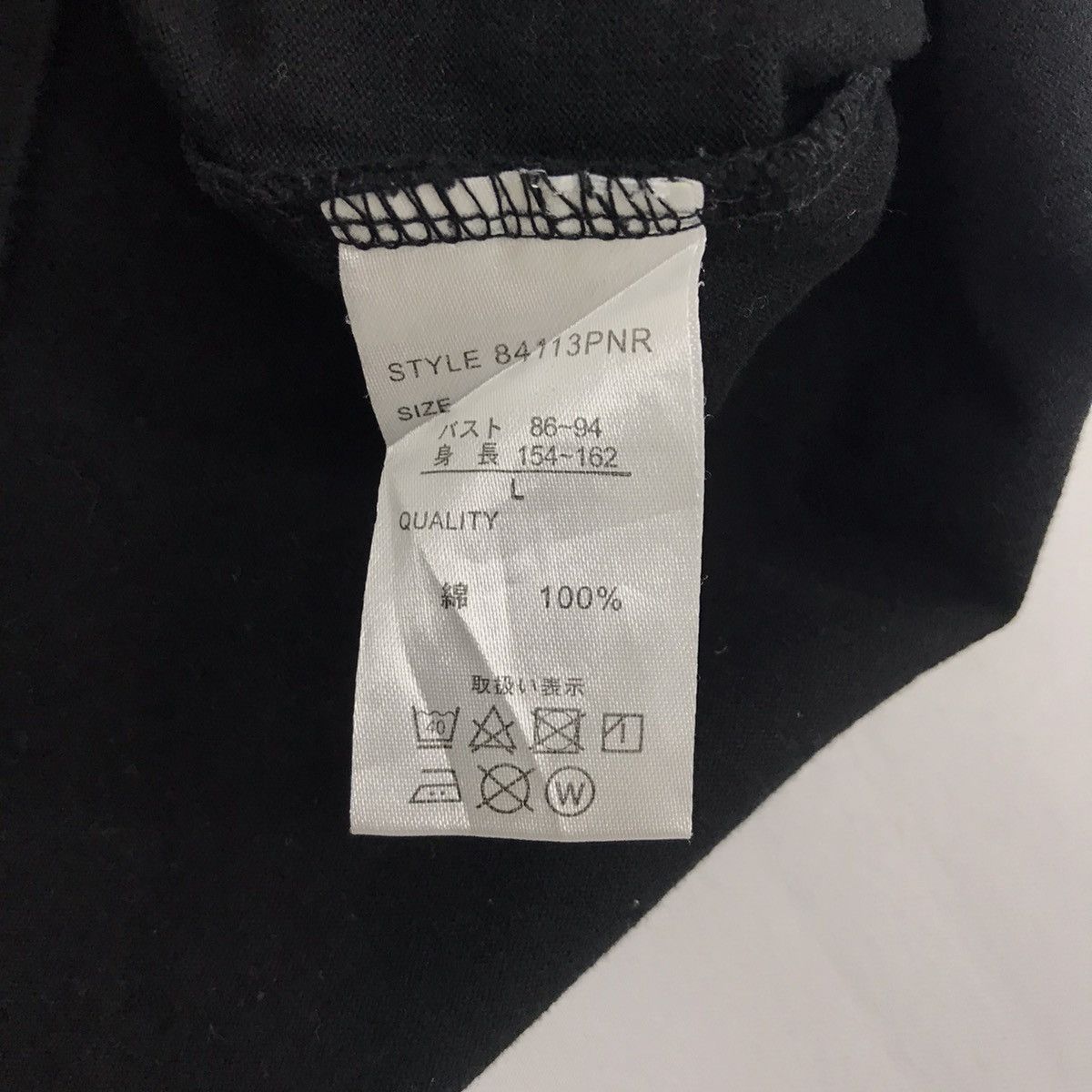 Other Avail Avant Garde Romantic Wordage Spell Out Size S / US 4 / IT 40 - 5 Thumbnail
