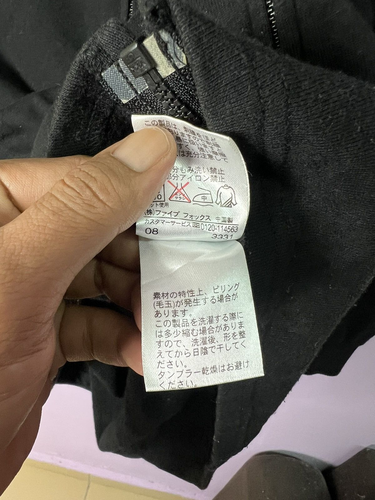 Comme Ca Ism 🔥Comme Ca Ism Zipper Jacket With Hoodies Size S / US 4 / IT 40 - 14 Thumbnail