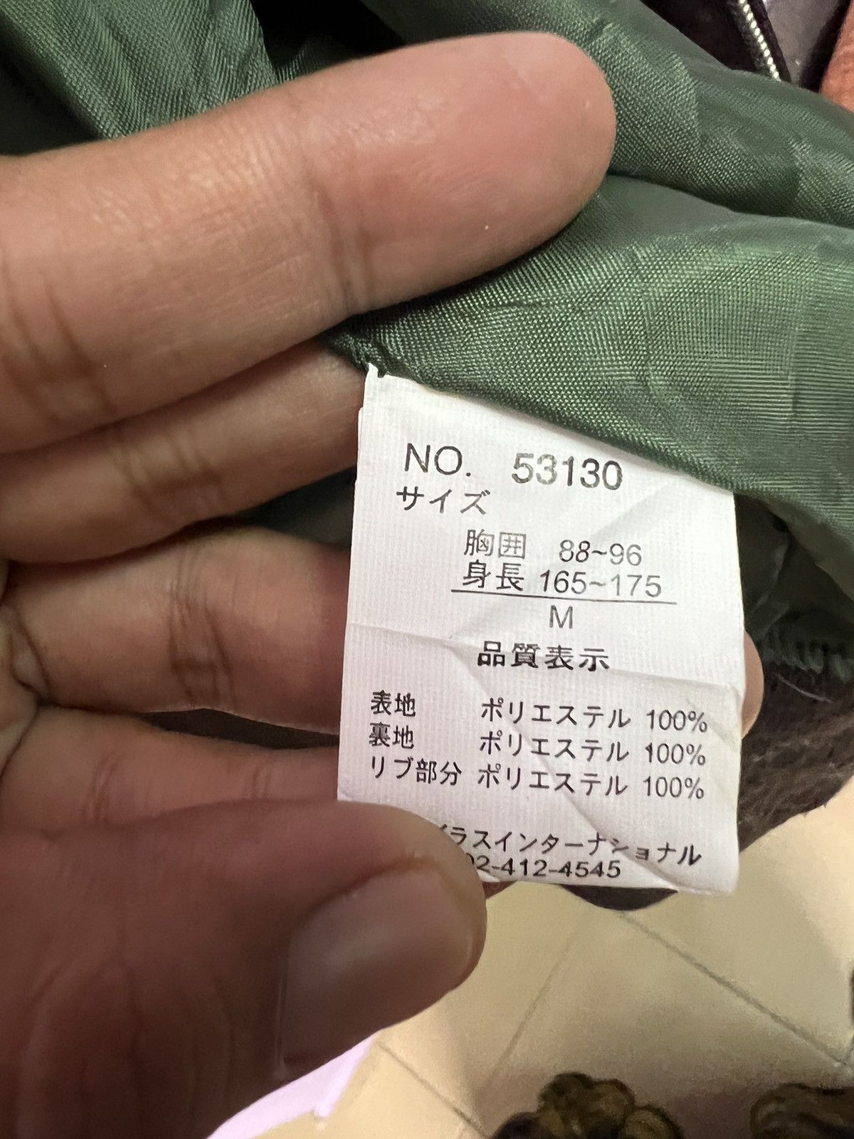 Japanese Brand 🔥Embroidery Koi Fish Sukajan Jackets Size US S / EU 44-46 / 1 - 15 Thumbnail