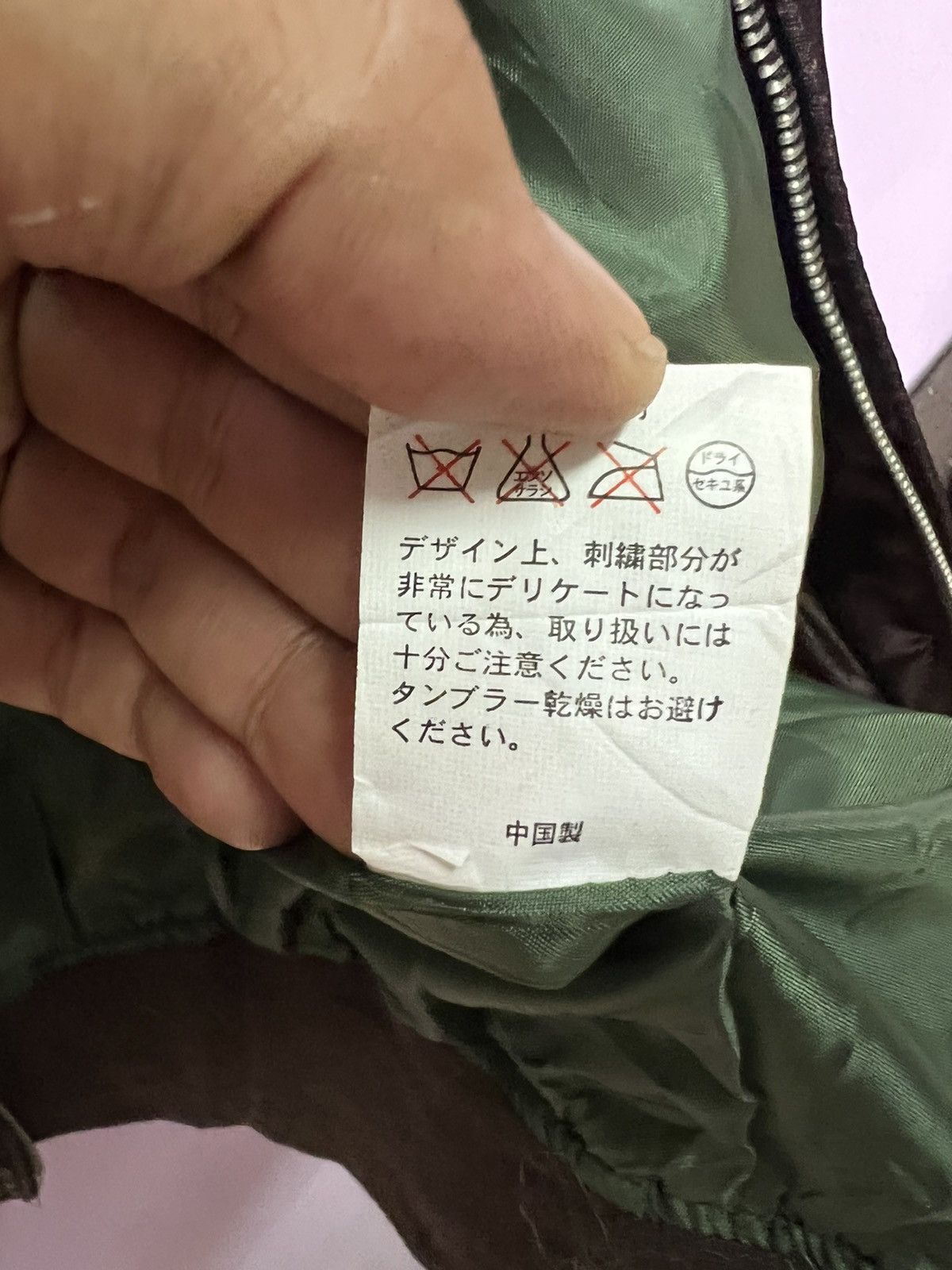 Japanese Brand 🔥Embroidery Koi Fish Sukajan Jackets Size US S / EU 44-46 / 1 - 16 Thumbnail