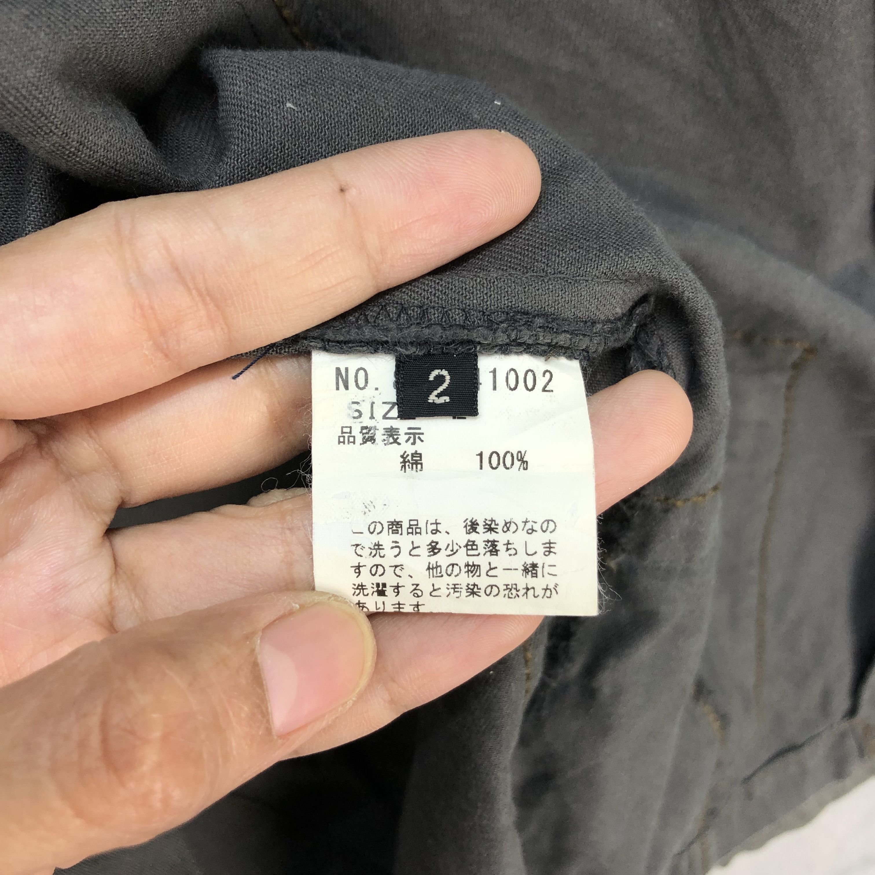 Japanese Brand HEMWORK SLIM FIT CASUAL JACKET FASHION STYLE #6462-68 Size US S / EU 44-46 / 1 - 8 Thumbnail