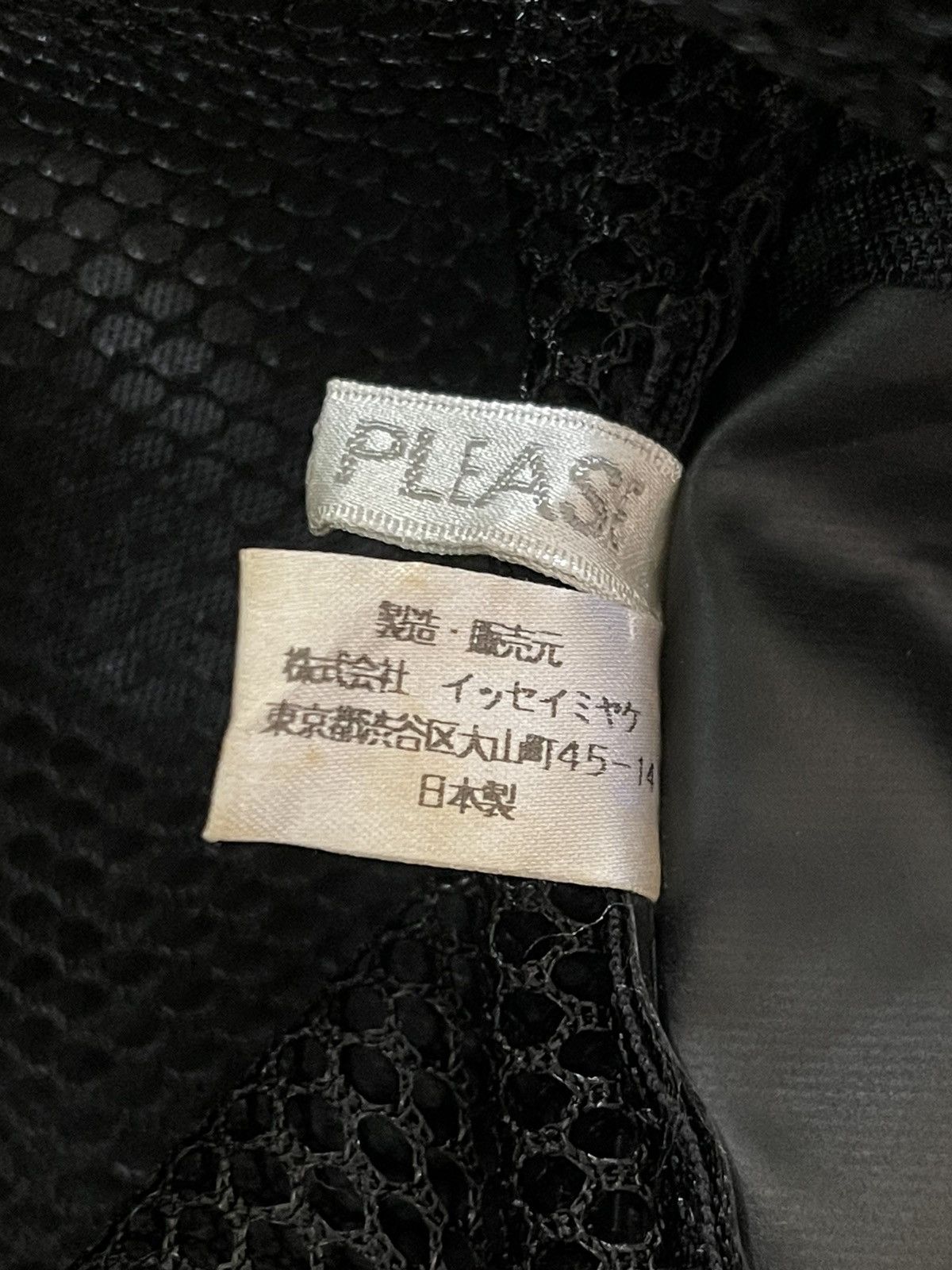 Issey Miyake Issey Miyake Pleats Please Mesh Net Bag Size ONE SIZE - 4 Thumbnail