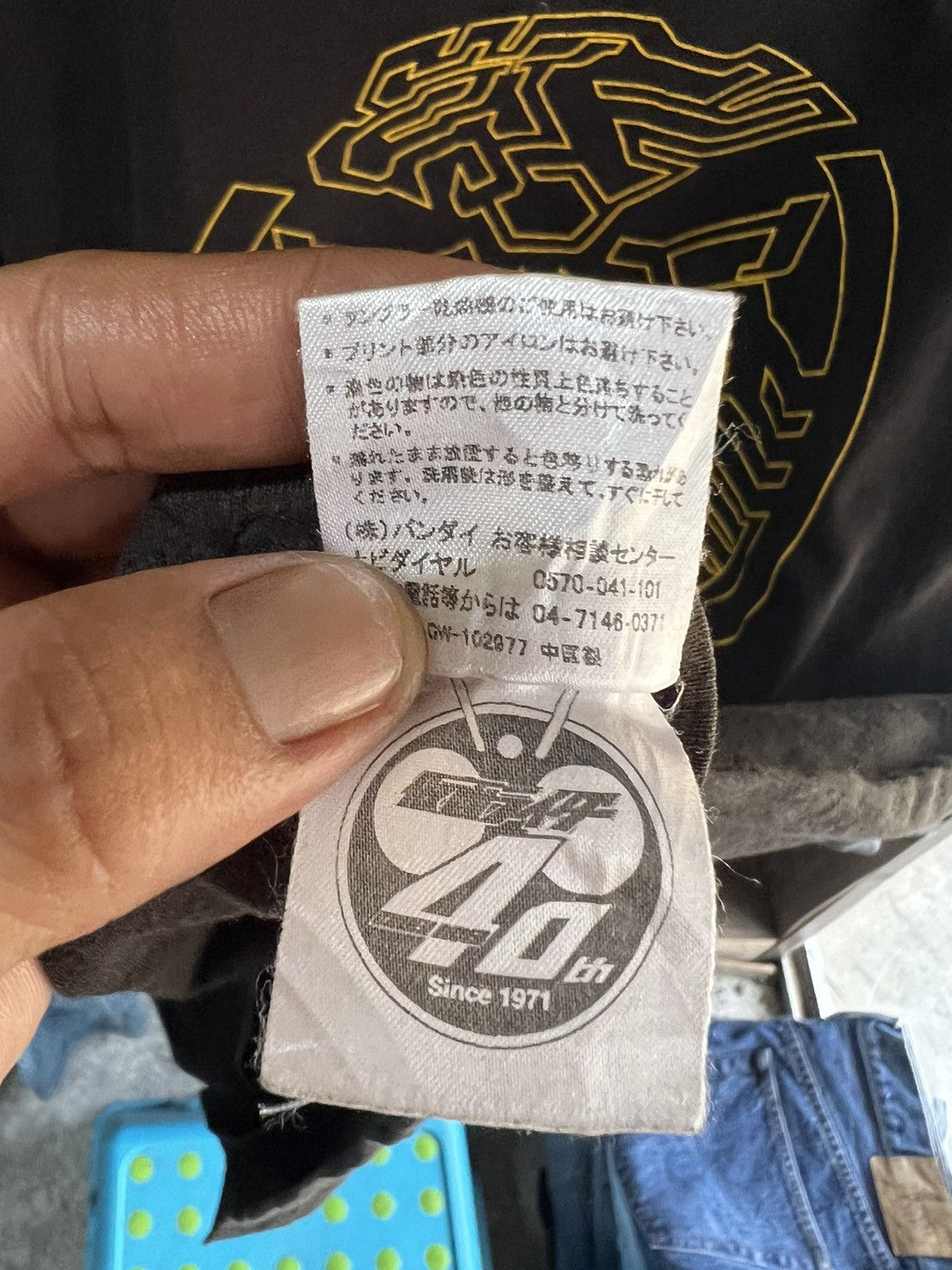 Japanese Brand 🔥Rare Vintage Bandai Kamen Rider Big Logo Size US M / EU 48-50 / 2 - 9 Thumbnail