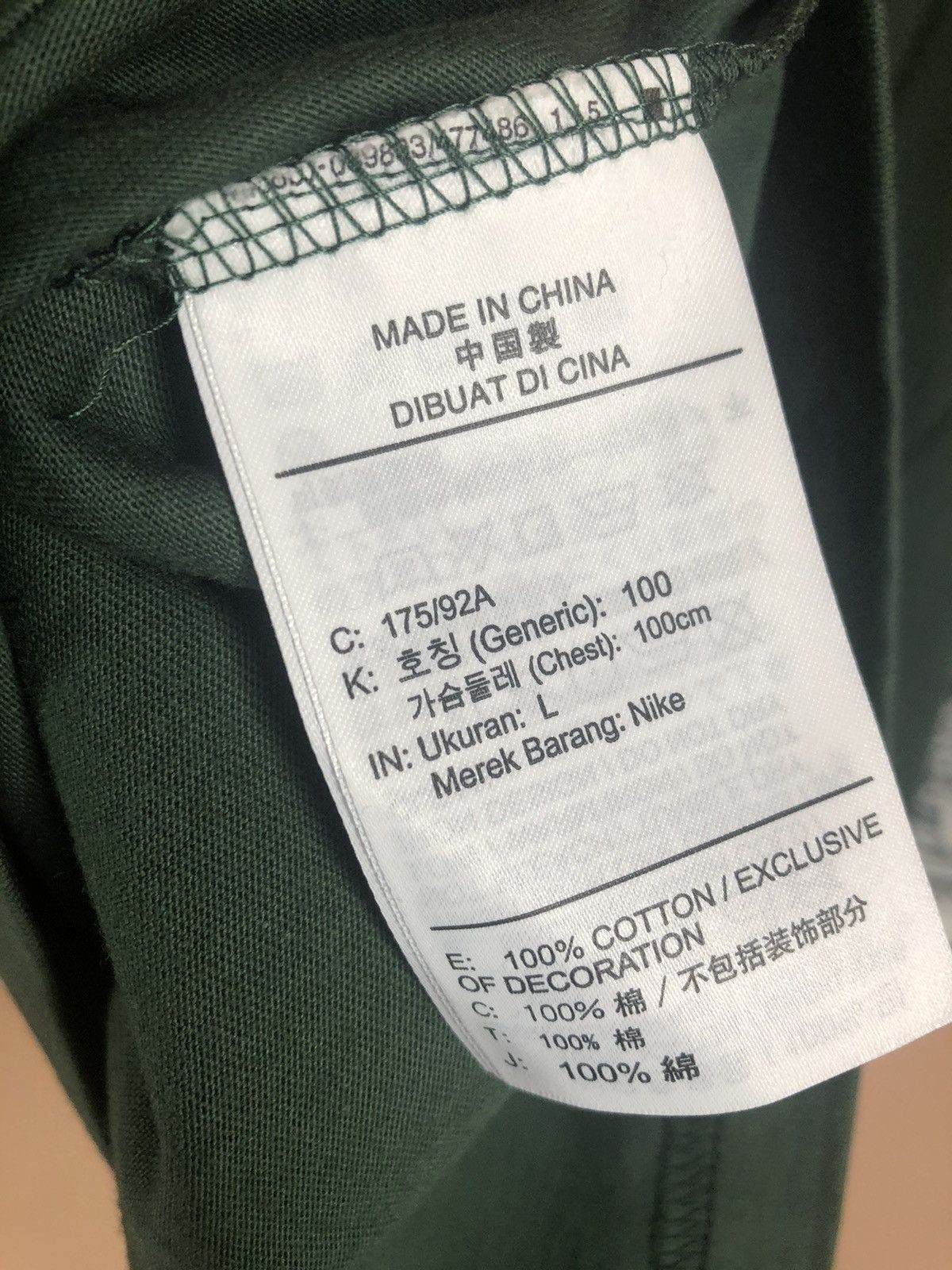 Nike Strangers Things X Nike Hawkins High School t-shirt Size US L / EU 52-54 / 3 - 5 Thumbnail