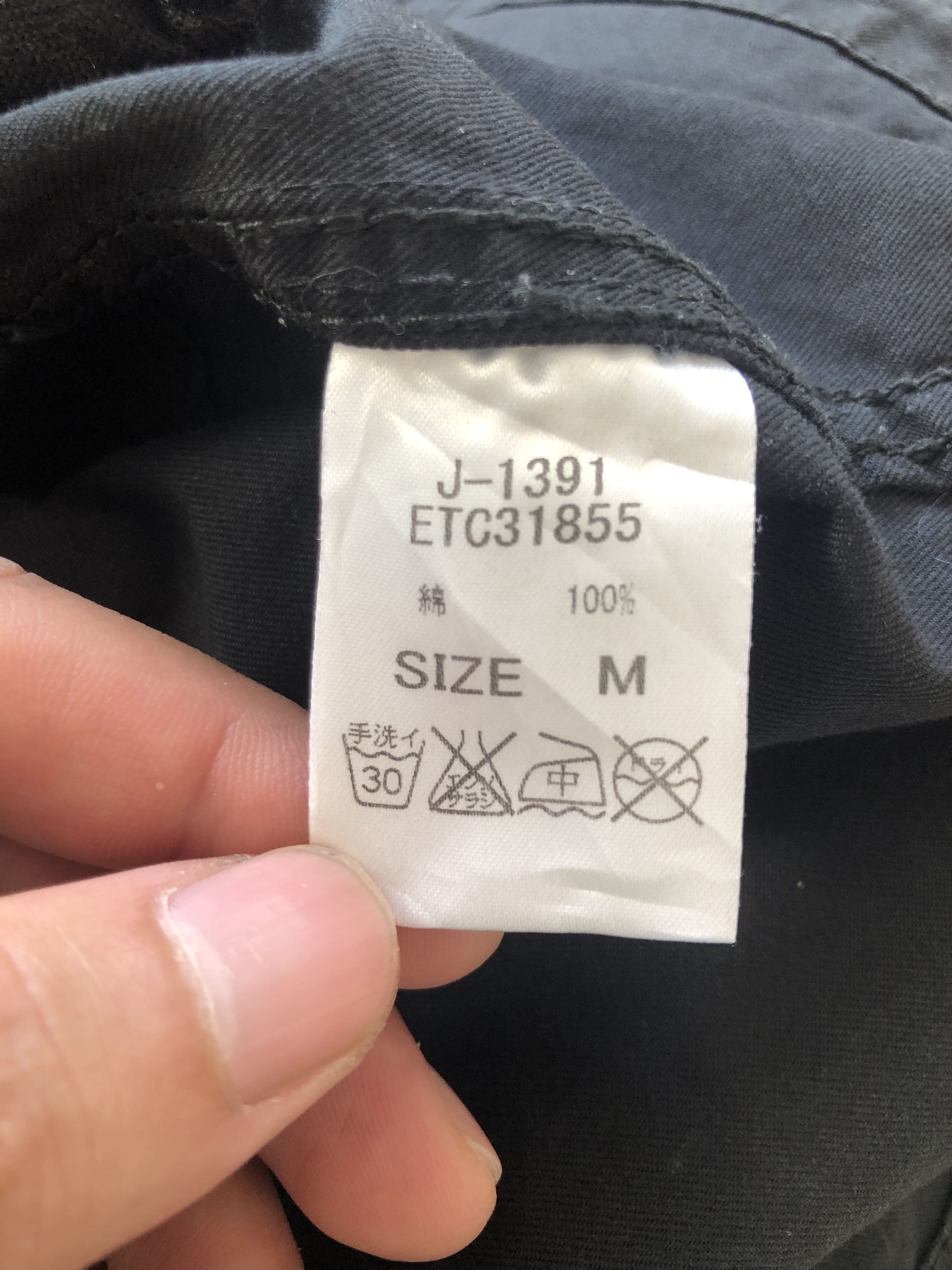Japanese Brand RNA FLYING AF-1003 PUNK MOTIVES SEDITIONARIES JACKET Size US M / EU 48-50 / 2 - 13 Thumbnail