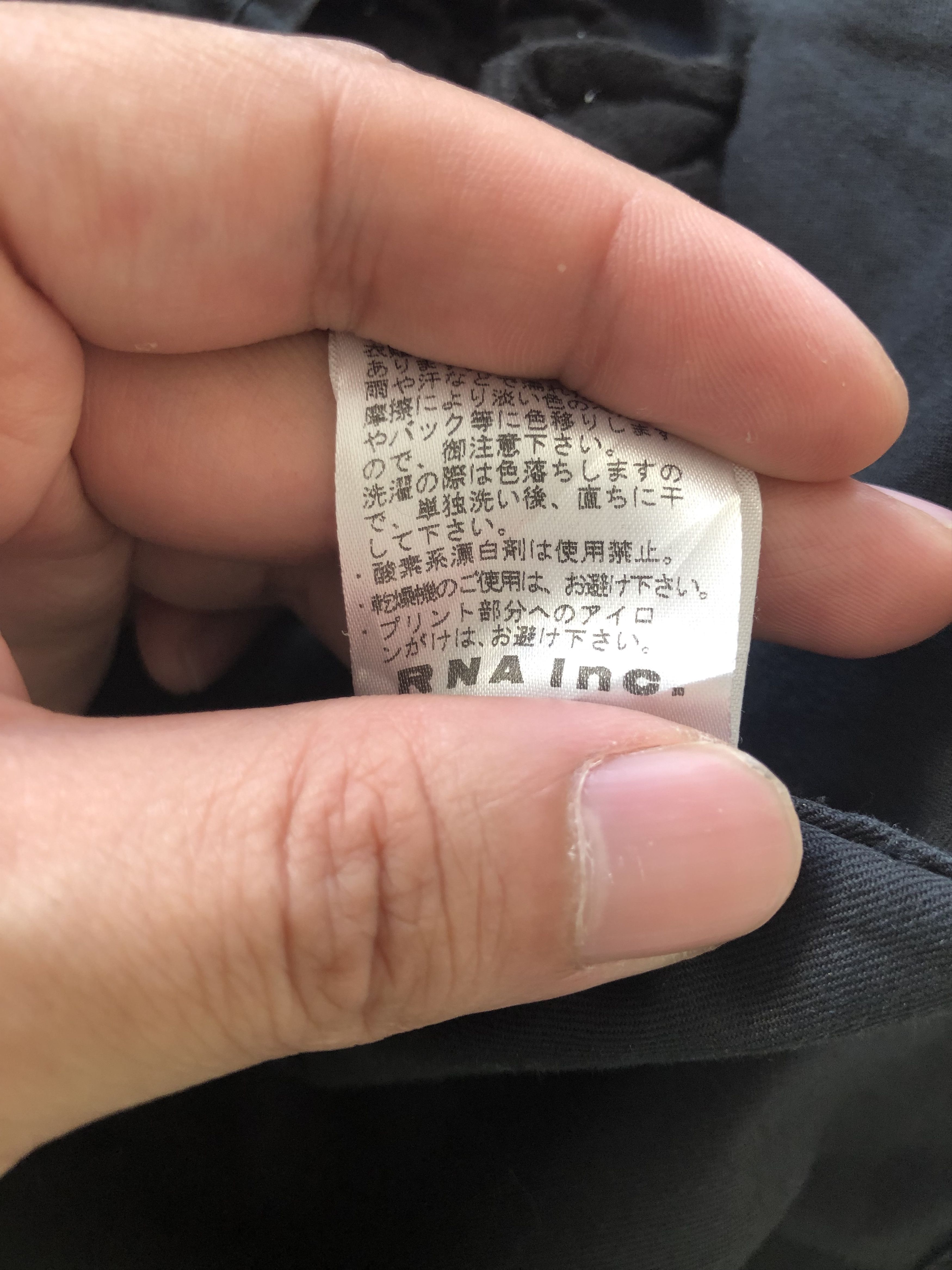 Japanese Brand RNA FLYING AF-1003 PUNK MOTIVES SEDITIONARIES JACKET Size US M / EU 48-50 / 2 - 14 Thumbnail