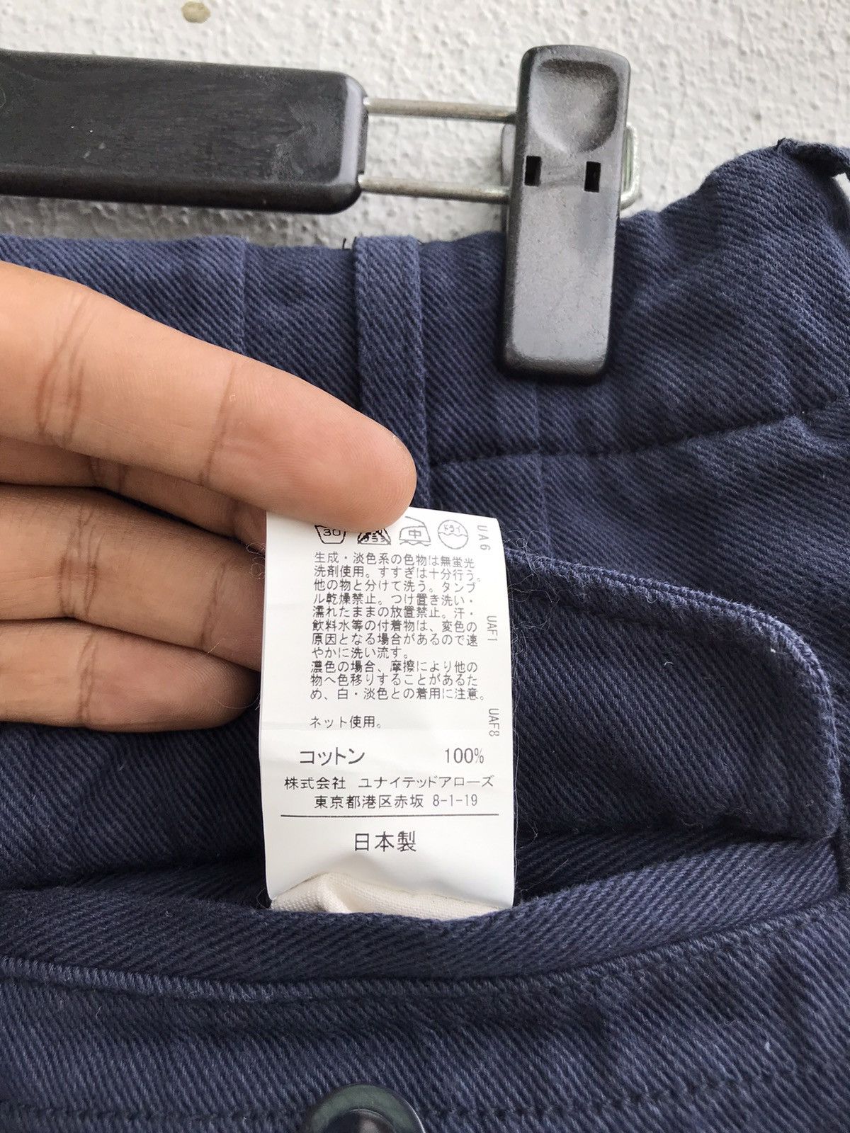 Japanese Brand Japanese Designer GLR Standard One Pocket Work Pants Size US 30 / EU 46 - 7 Thumbnail