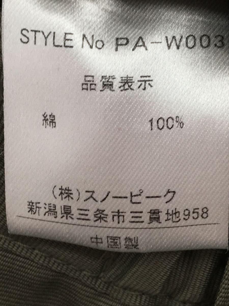 Snow Peak Cargo Hiking Pants Size US 27 - 5 Thumbnail