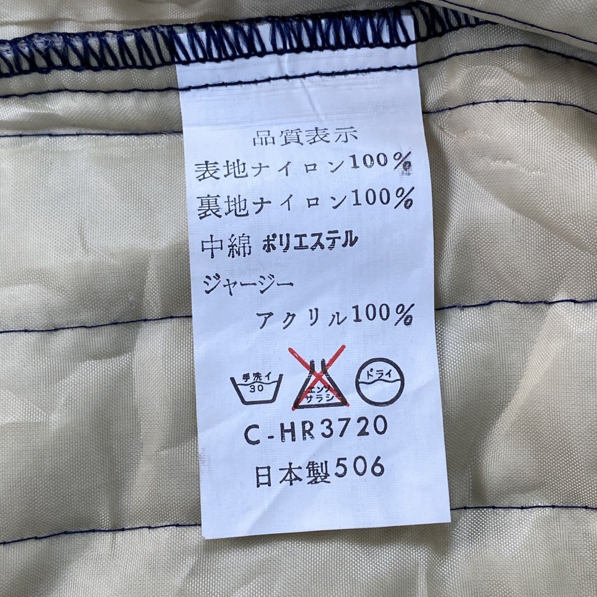 Japanese Brand Japanese Bandana Varsity Vest Size US L / EU 52-54 / 3 - 8 Thumbnail