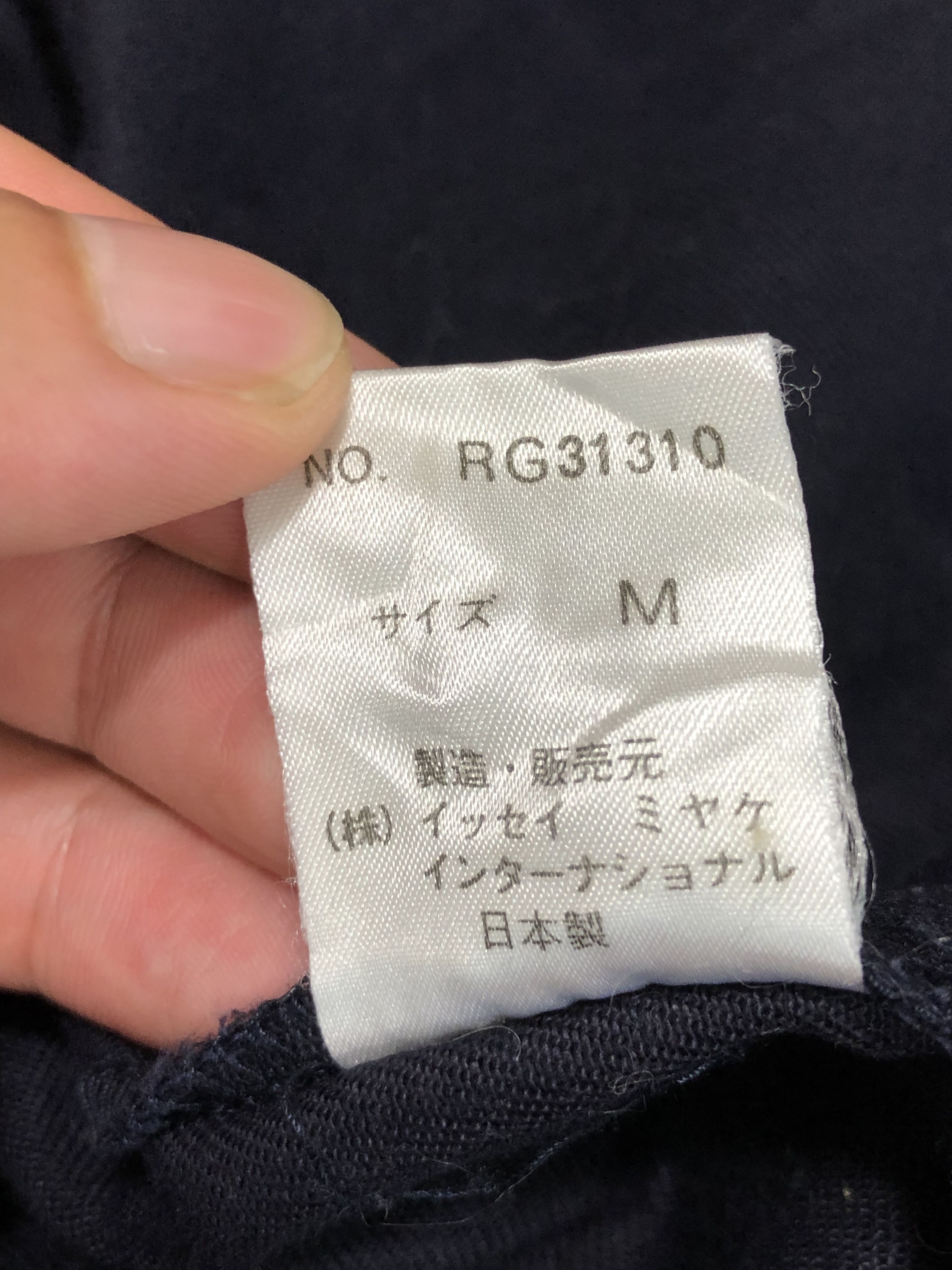 Issey Miyake RARE🔥AW87 RUNWAY ISSEY MIYAKE I.S VESTOUT BOMBER JACKET Size US M / EU 48-50 / 2 - 17 Thumbnail
