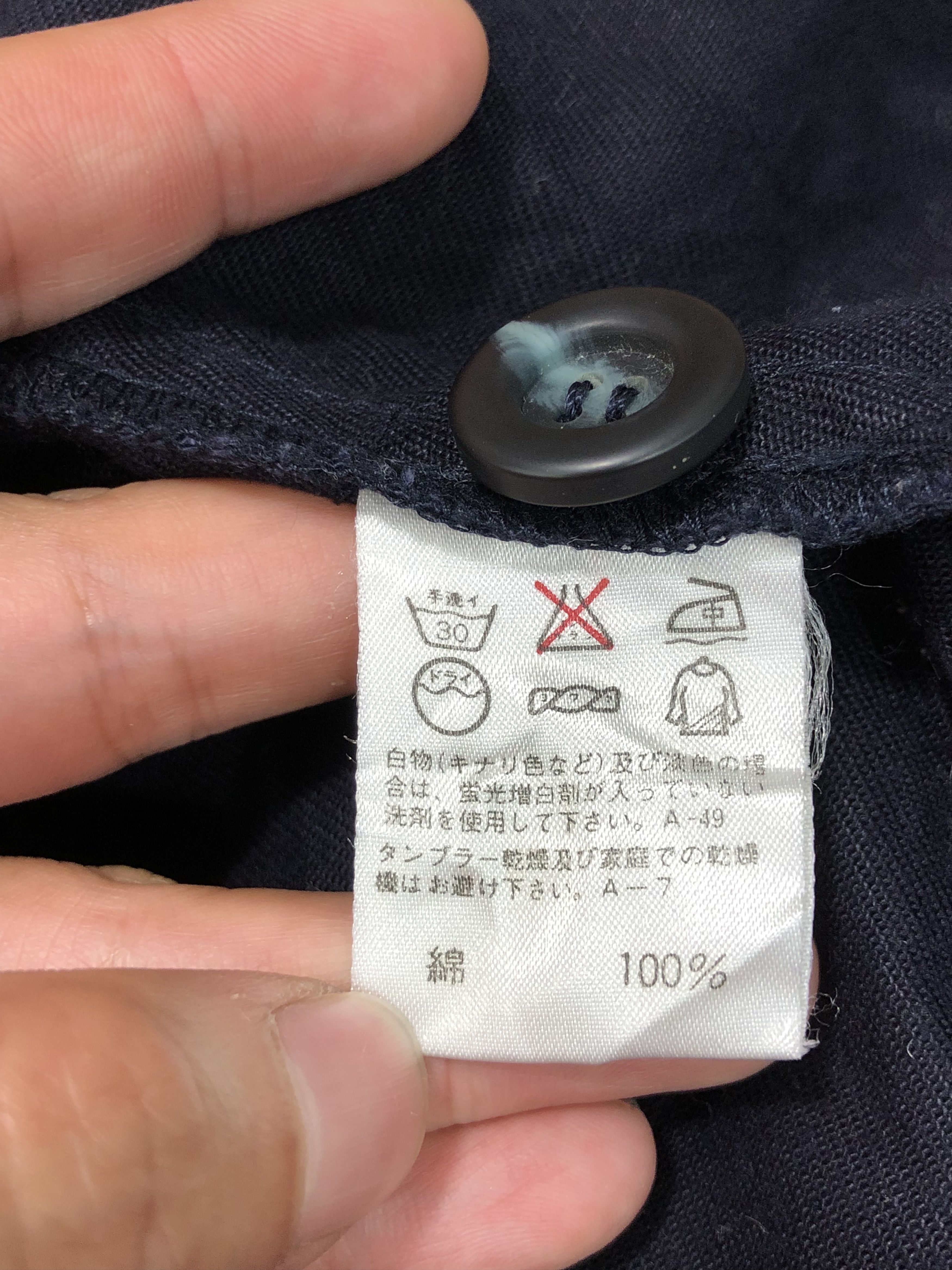 Issey Miyake RARE🔥AW87 RUNWAY ISSEY MIYAKE I.S VESTOUT BOMBER JACKET Size US M / EU 48-50 / 2 - 16 Thumbnail