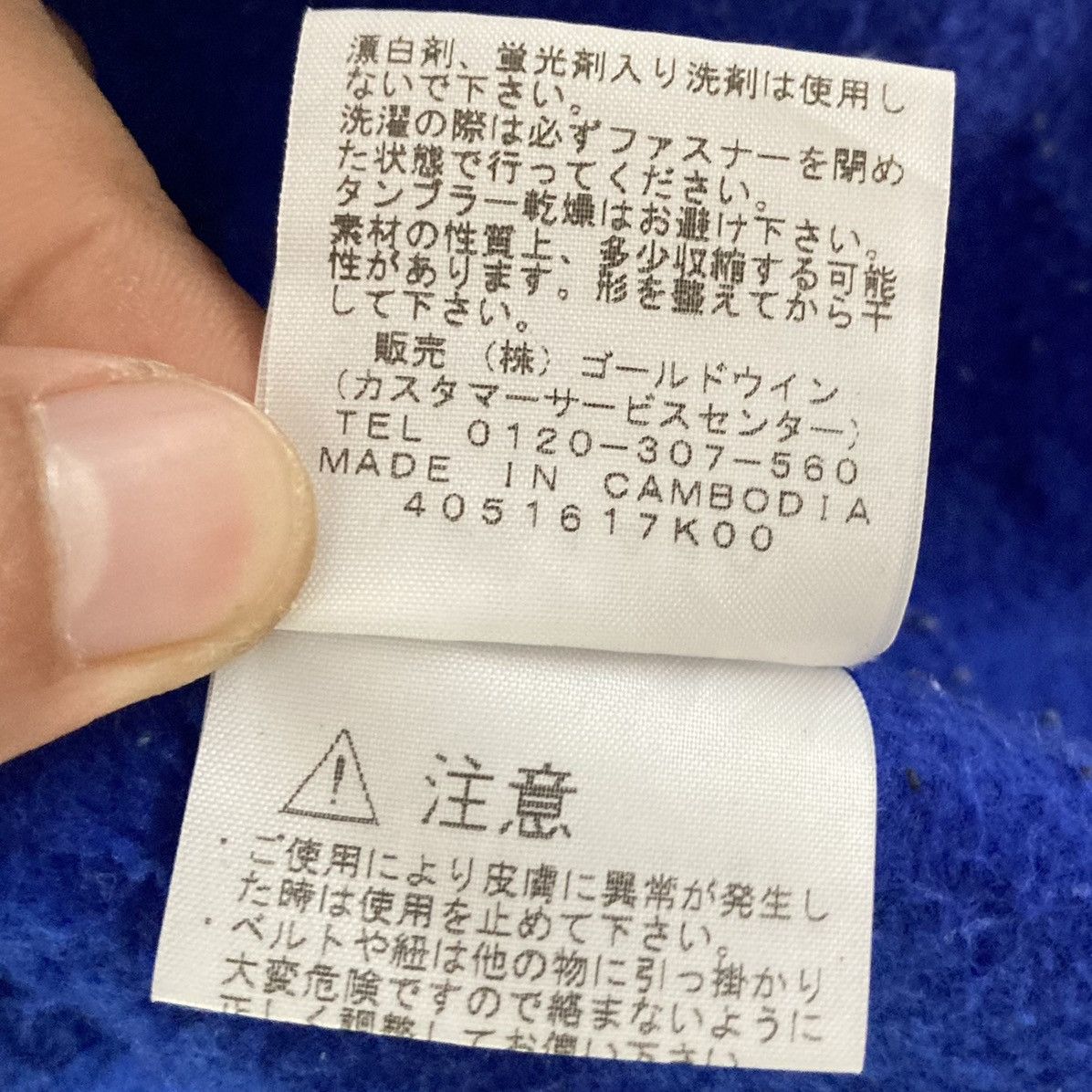 Japanese Brand × The North Face 🔥LAST PRICE🔥 The North Face Spellout Hooded Size US M / EU 48-50 / 2 - 11 Thumbnail