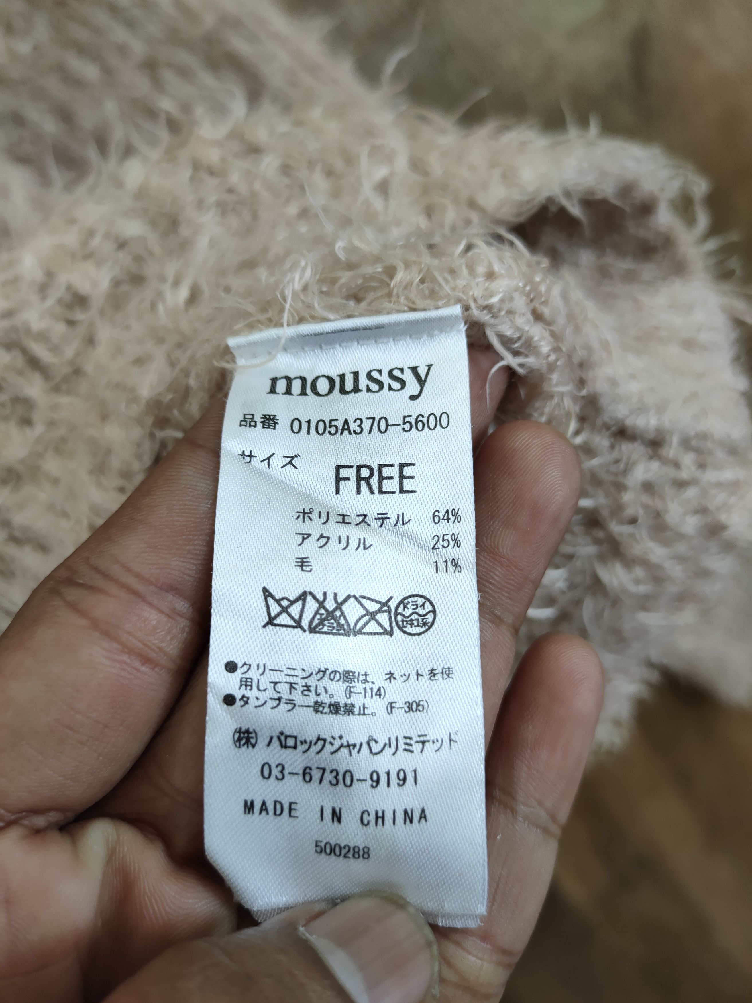 Japanese Brand D Moussy mohair soft fur shag shaggy knitwear #46-951 Size US S / EU 44-46 / 1 - 8 Thumbnail