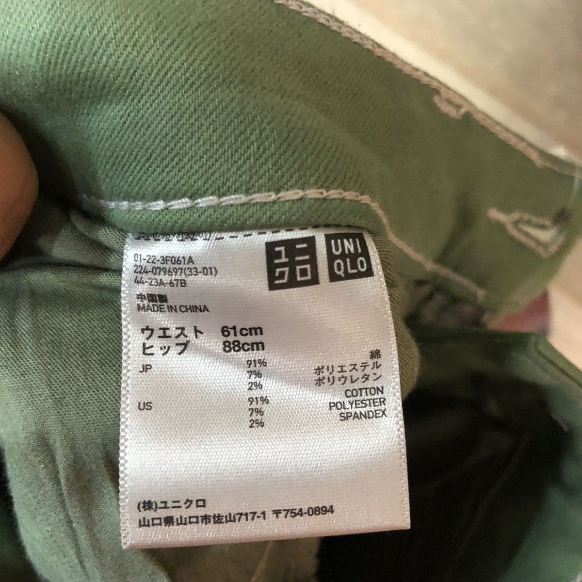 StraightFaded Uniqlo Green faded Multipocket Cargo Pants #4973 Size 26" / US 2 / IT 38 - 13 Thumbnail