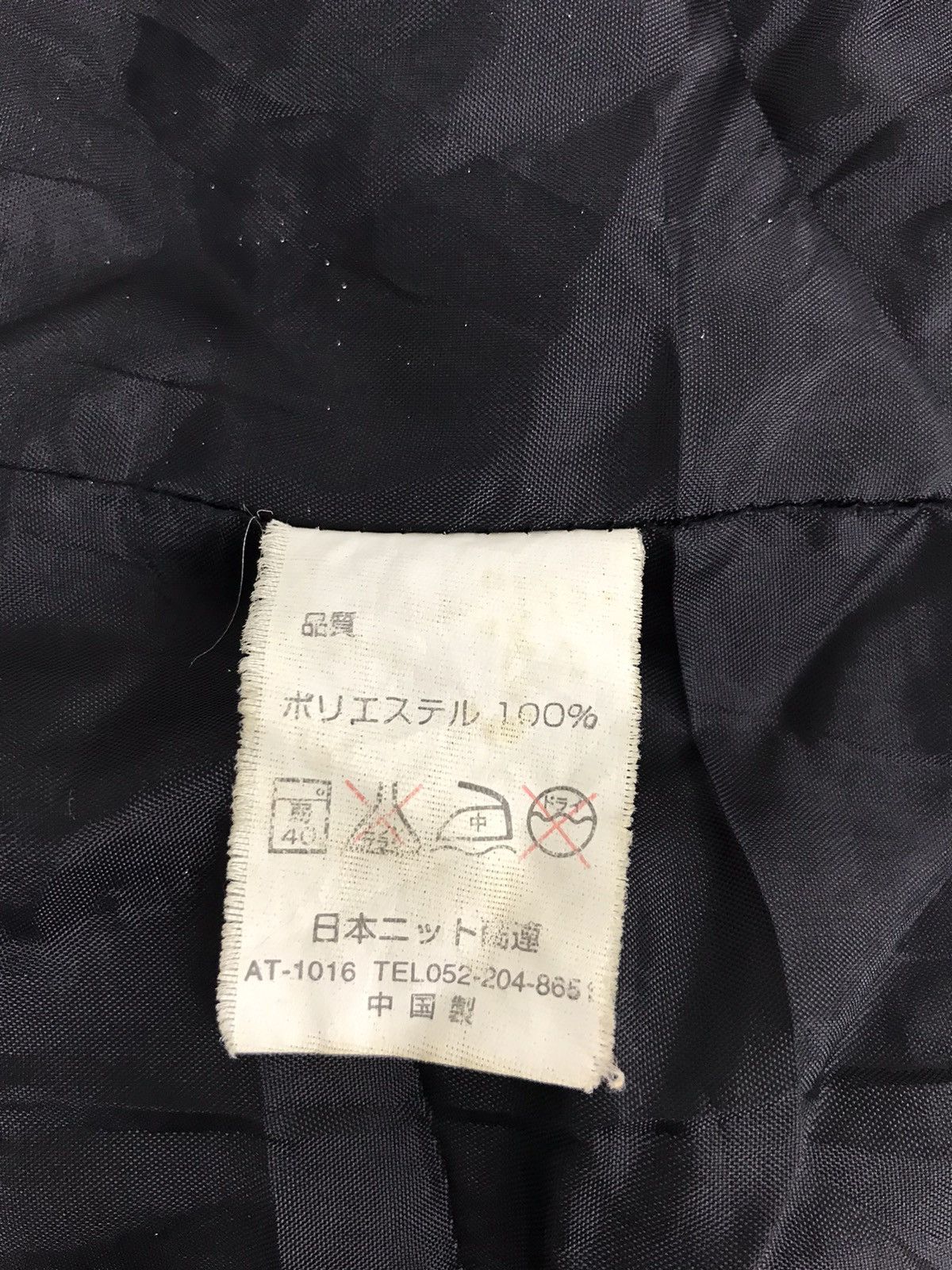 Japanese Brand Vintage R.N.Y Run New York Fleece Quilted Inner Sweatshirt Size M / US 6-8 / IT 42-44 - 10 Thumbnail