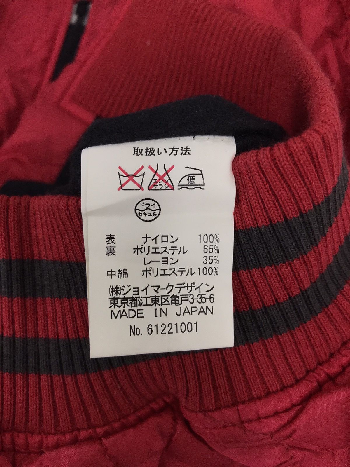 Japanese Brand Captain Santa Quilted Bomber Jacket Sweatshirt Hoodies Size US S / EU 44-46 / 1 - 6 Thumbnail
