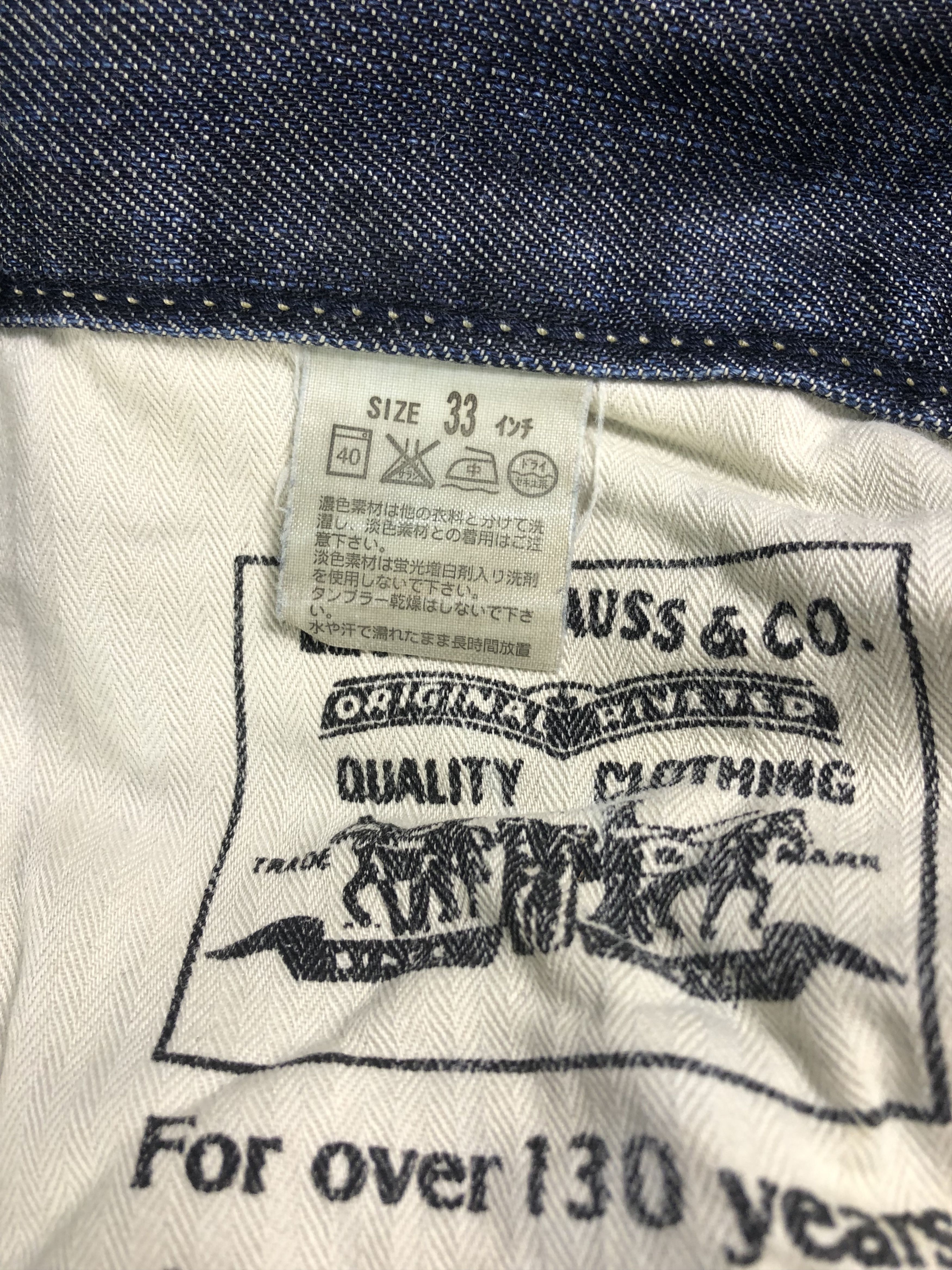 Levi's Levis 511 Slim Denim Jeans 34x30 Size US 34 / EU 50 - 5 Thumbnail