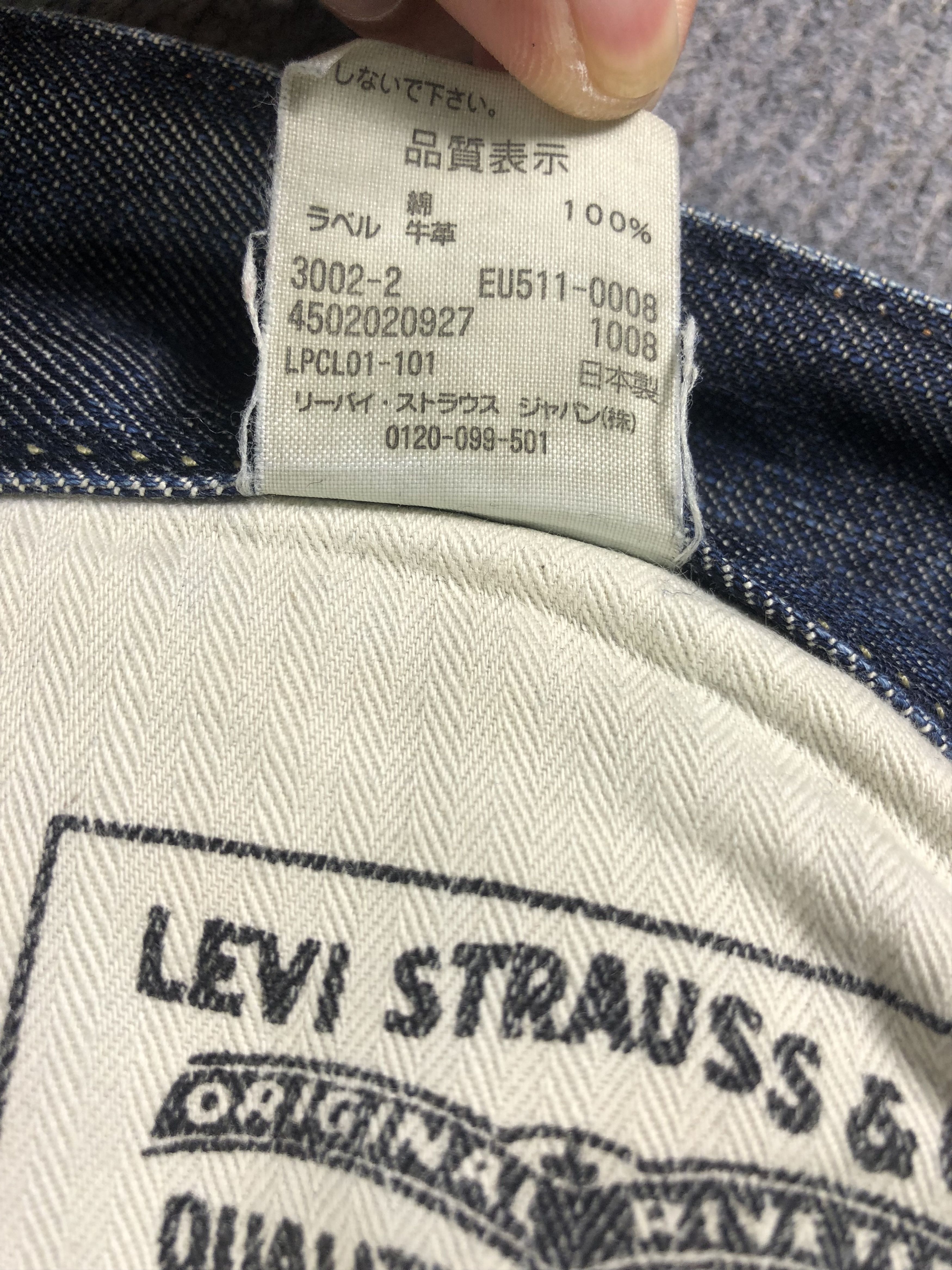 Levi's Levis 511 Slim Denim Jeans 34x30 Size US 34 / EU 50 - 6 Thumbnail