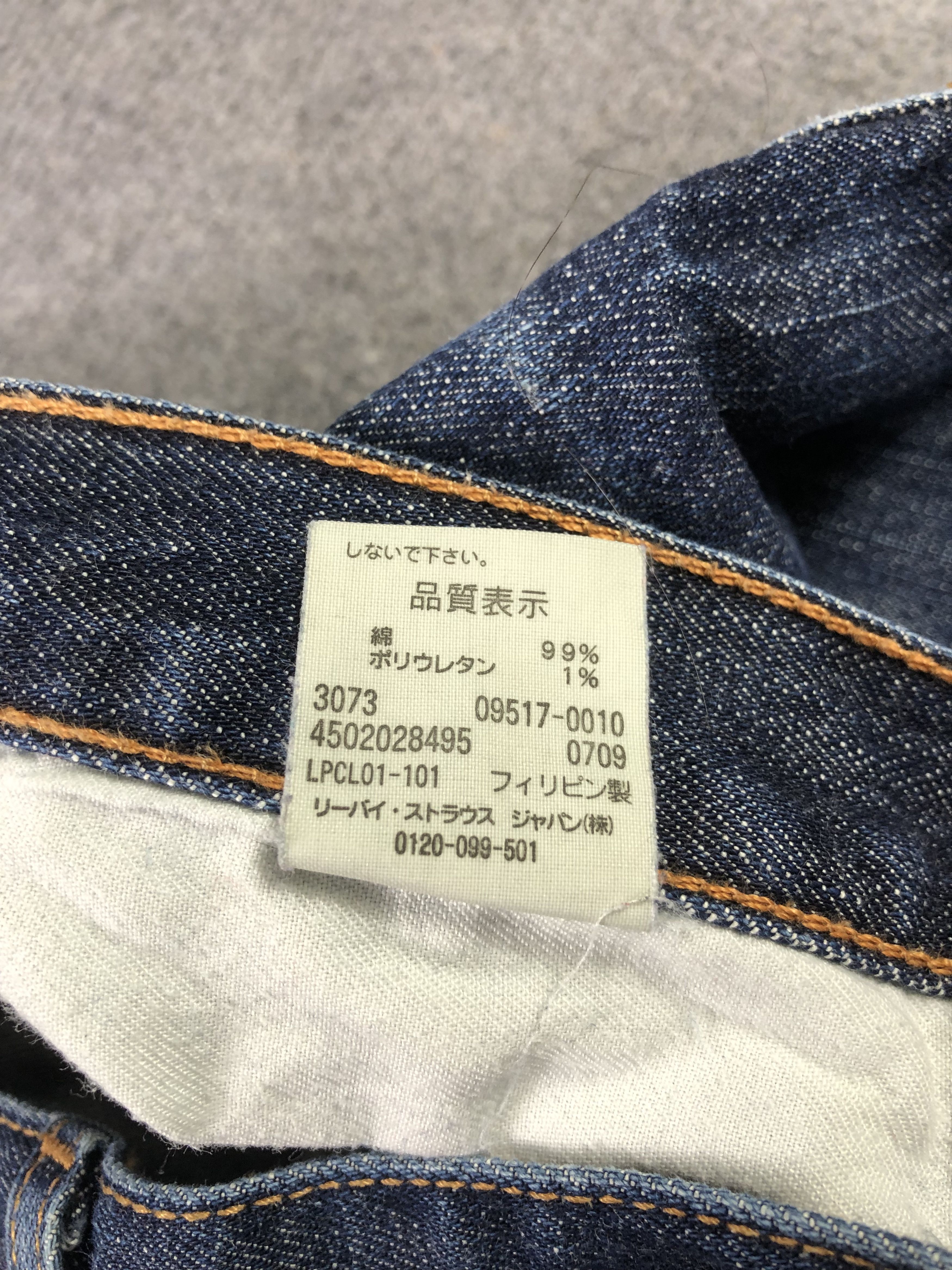 Levi's Levis 517 Short Jeans 32x5 Size US 32 / EU 48 - 5 Thumbnail