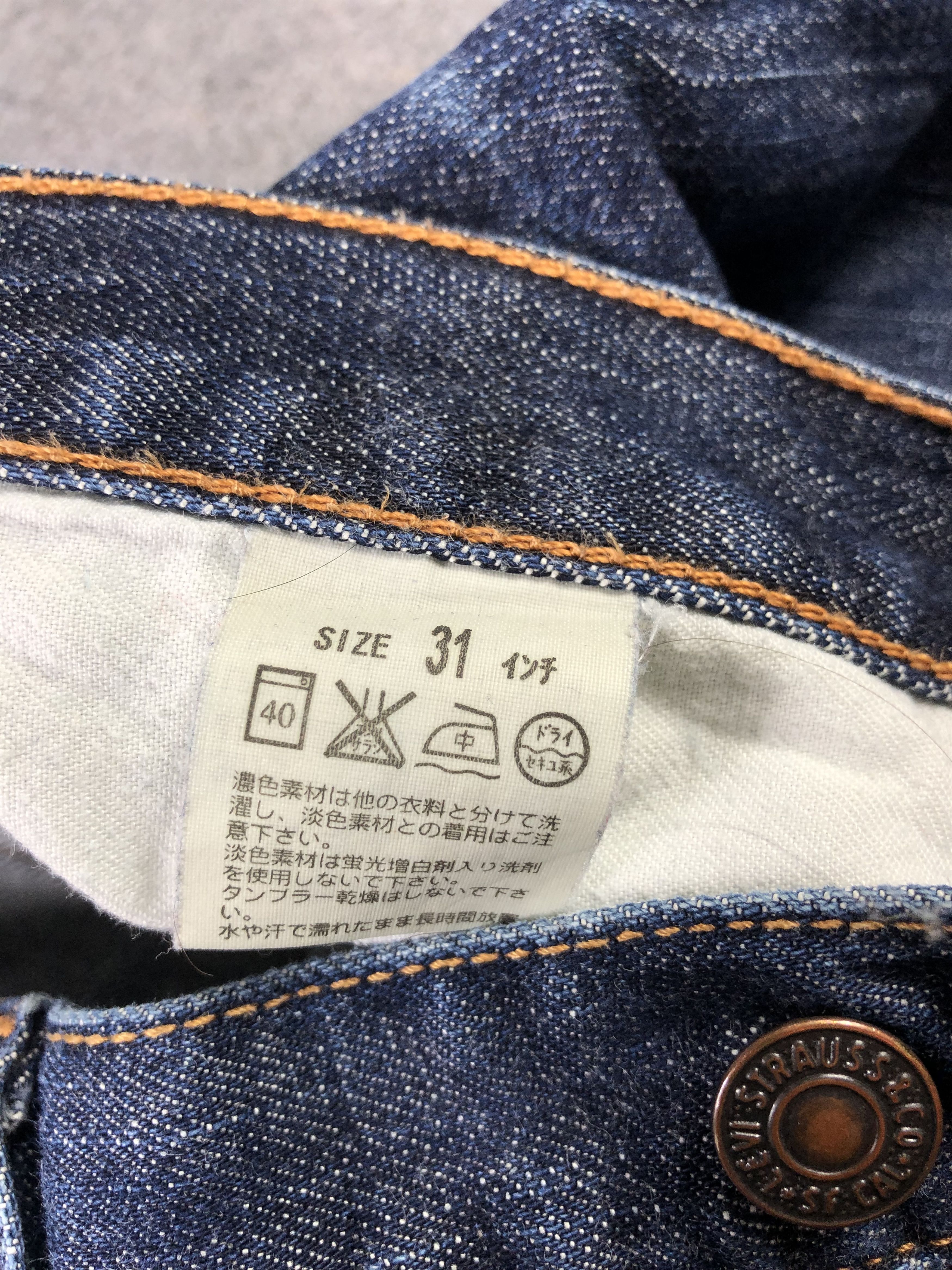 Levi's Levis 517 Short Jeans 32x5 Size US 32 / EU 48 - 4 Thumbnail