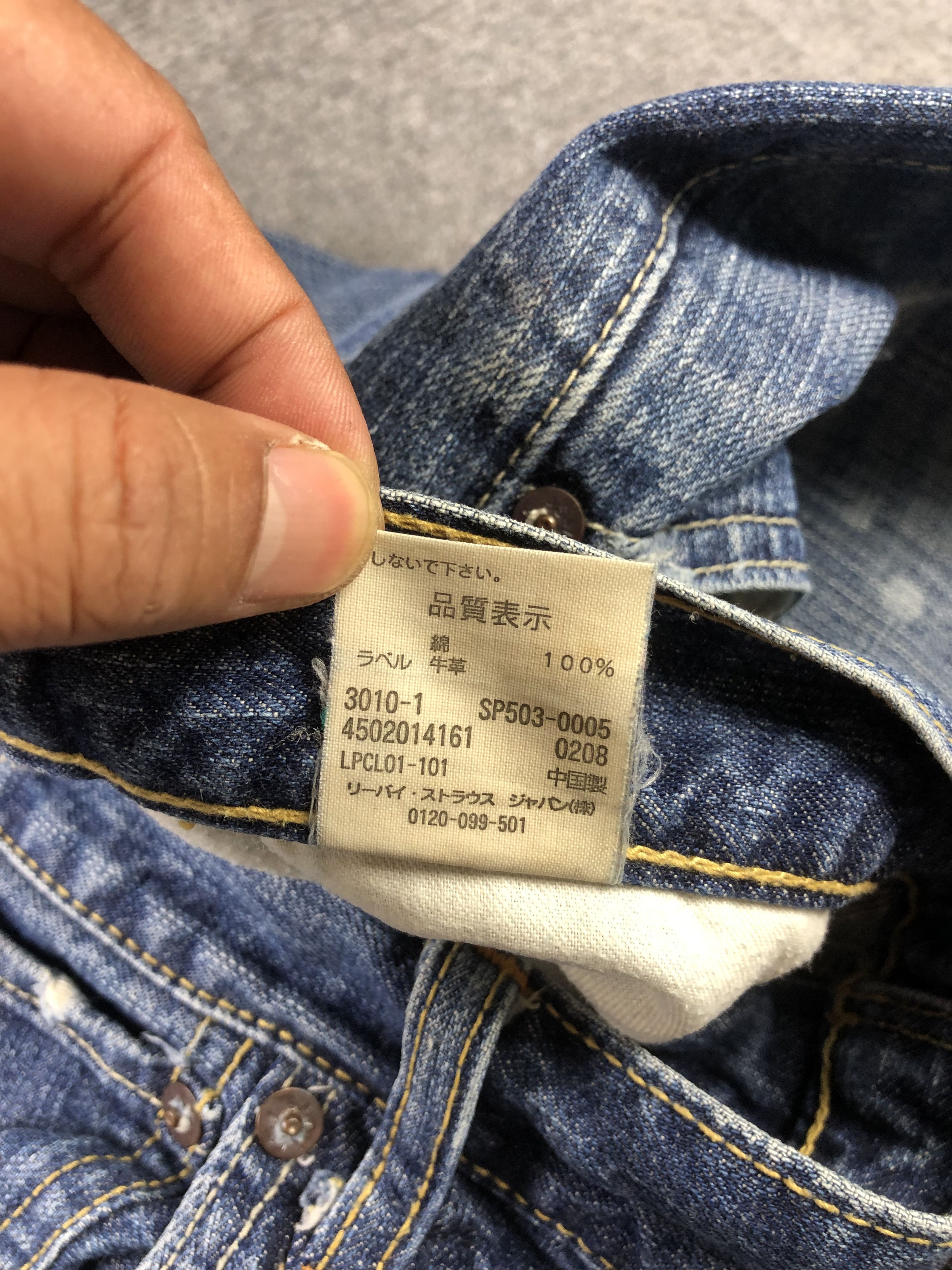 Levi's Faded Blue Levis 503 Short Jeans 34x18 Size US 34 / EU 50 - 5 Thumbnail