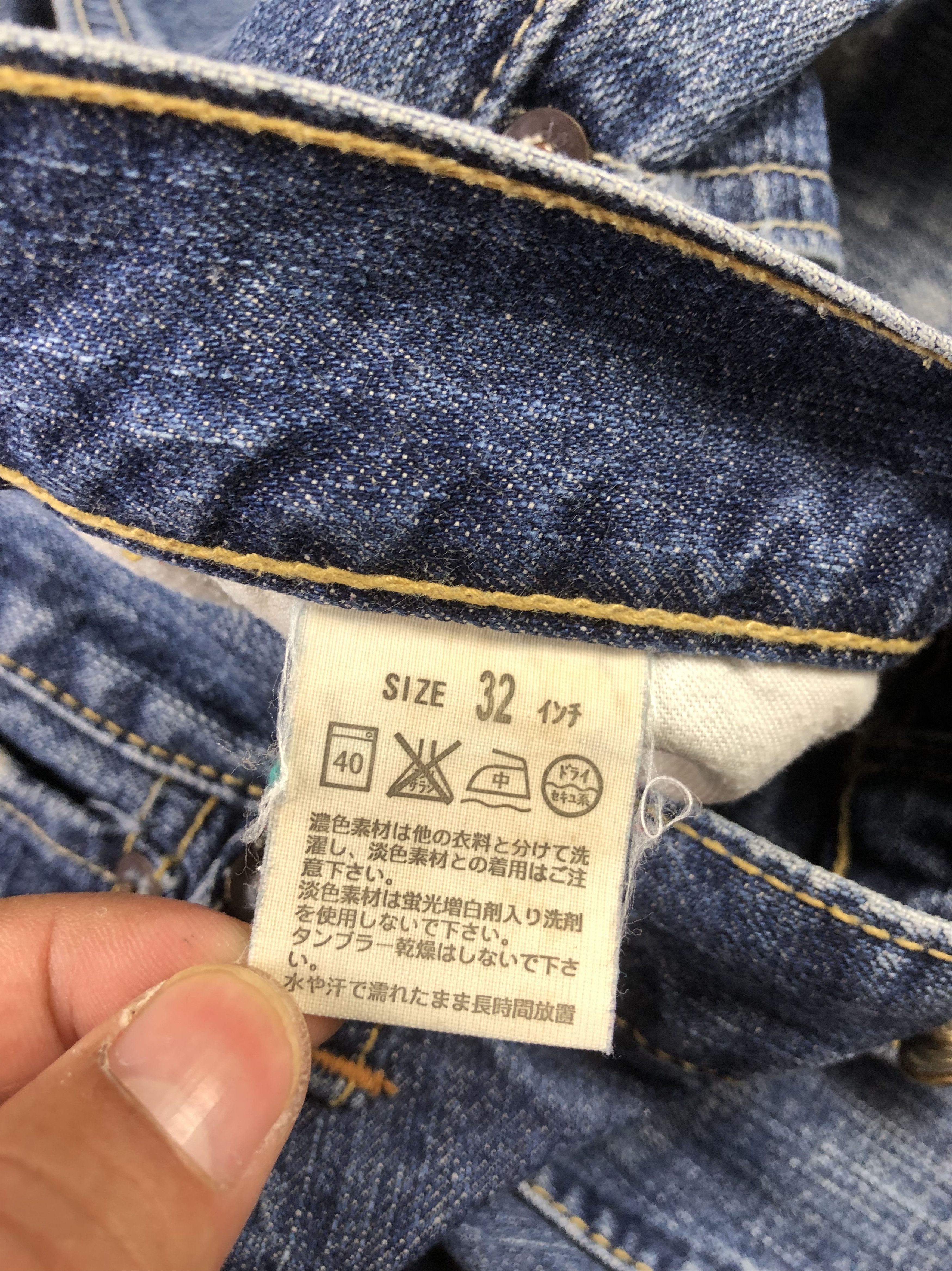 Levi's Faded Blue Levis 503 Short Jeans 34x18 Size US 34 / EU 50 - 4 Thumbnail