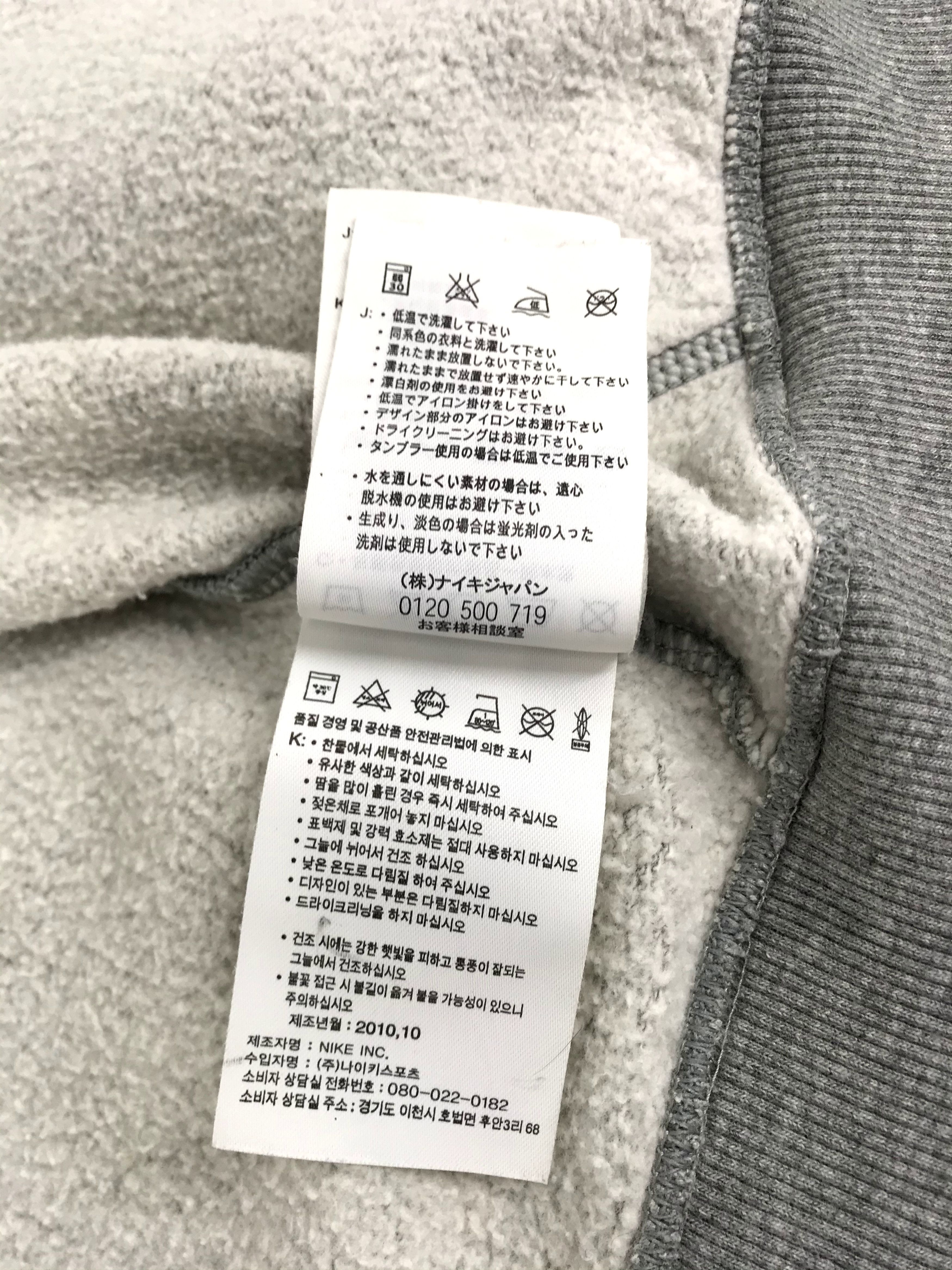 Nike Nike Dri Fit Swoosh Logo Hoodie SweatshirtJogger Athletic Size US XS / EU 42 / 0 - 7 Thumbnail
