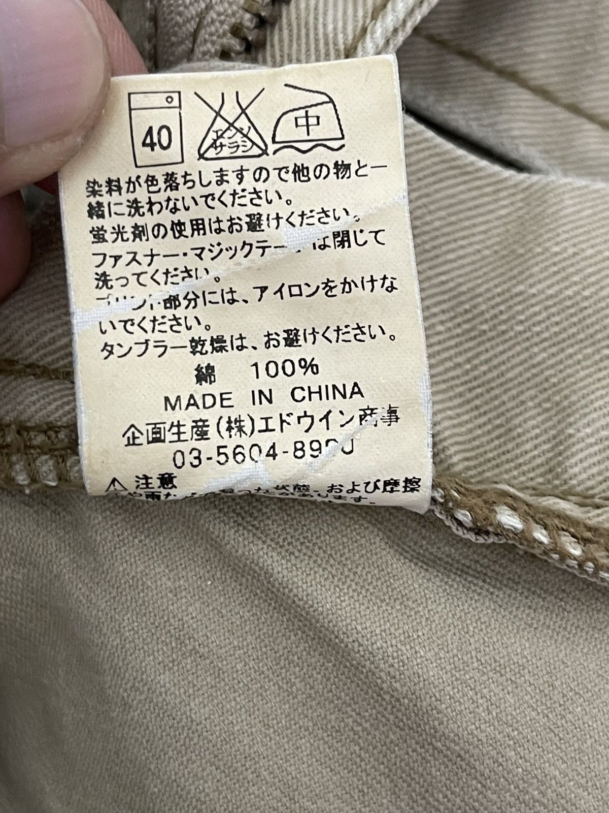 Japanese Brand Flare Jeans Edwin 505 Khaki Boot Cut 2🟦2 Size US 31 - 20 Thumbnail