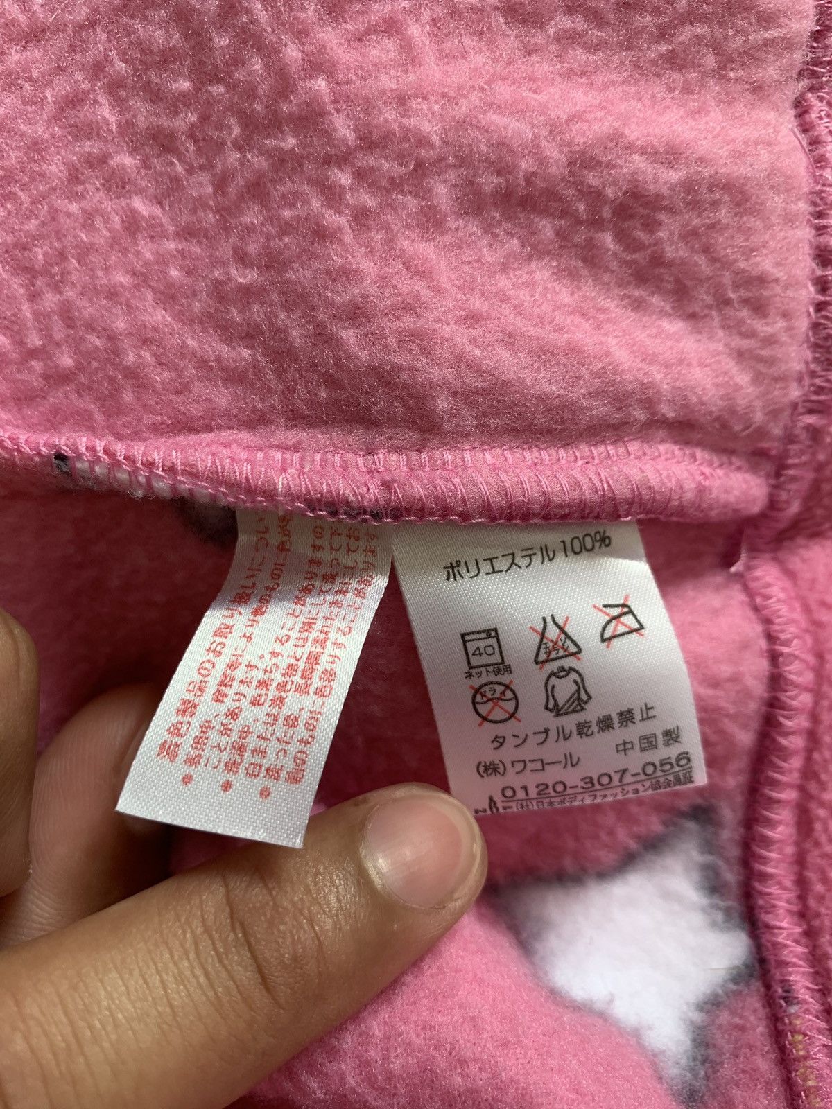 Issey Miyake × Tsumori Chisato 🇯🇵Issey Miyake Tsumori Chisato Fleece Sweatshirts Size US S / EU 44-46 / 1 - 4 Thumbnail