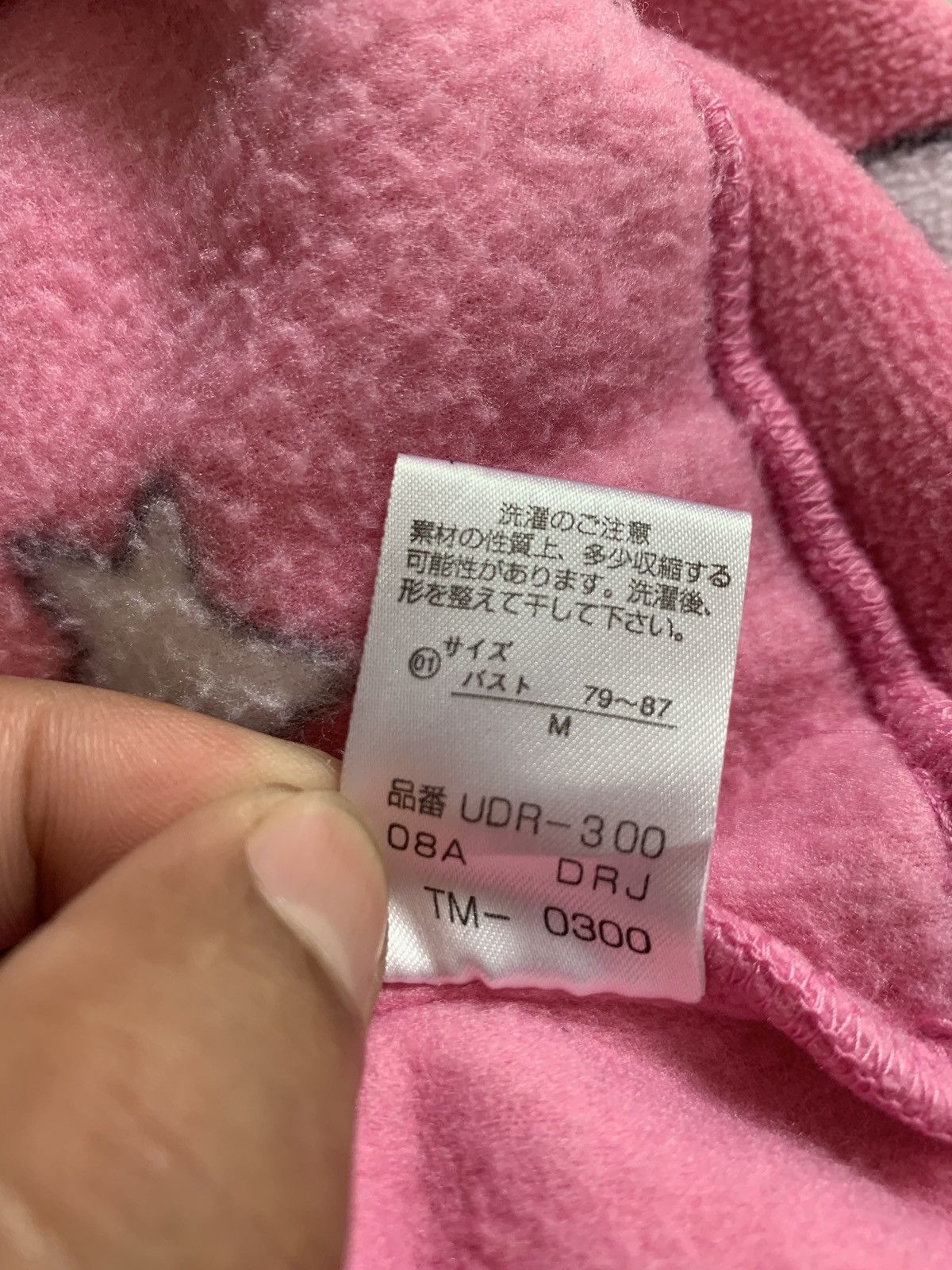 Issey Miyake × Tsumori Chisato 🇯🇵Issey Miyake Tsumori Chisato Fleece Sweatshirts Size US S / EU 44-46 / 1 - 5 Thumbnail