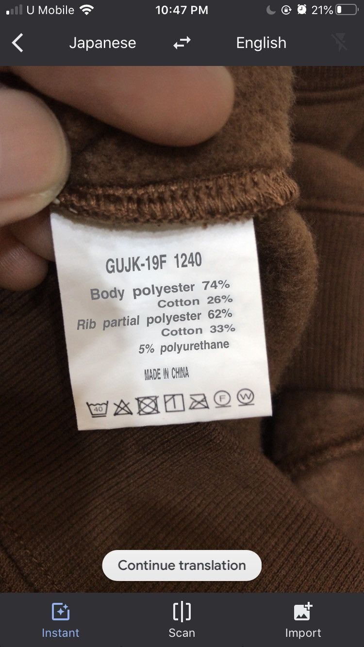 Gramicci GRAMICCI USA SWEATER PULLOVER Size US M / EU 48-50 / 2 - 12 Thumbnail