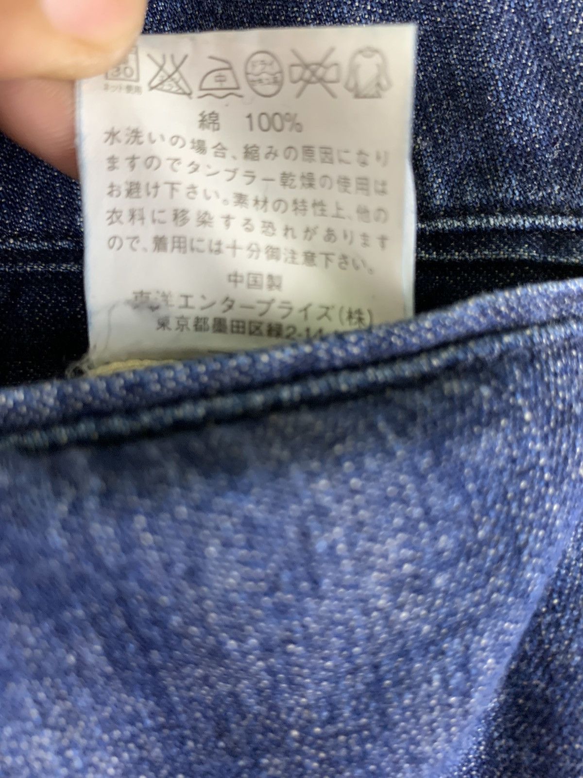 CAT'S PAW Rare Vintage Cat’s Paw x Toyo Enterprise trousers Pants Size US 32 / EU 48 - 17 Thumbnail