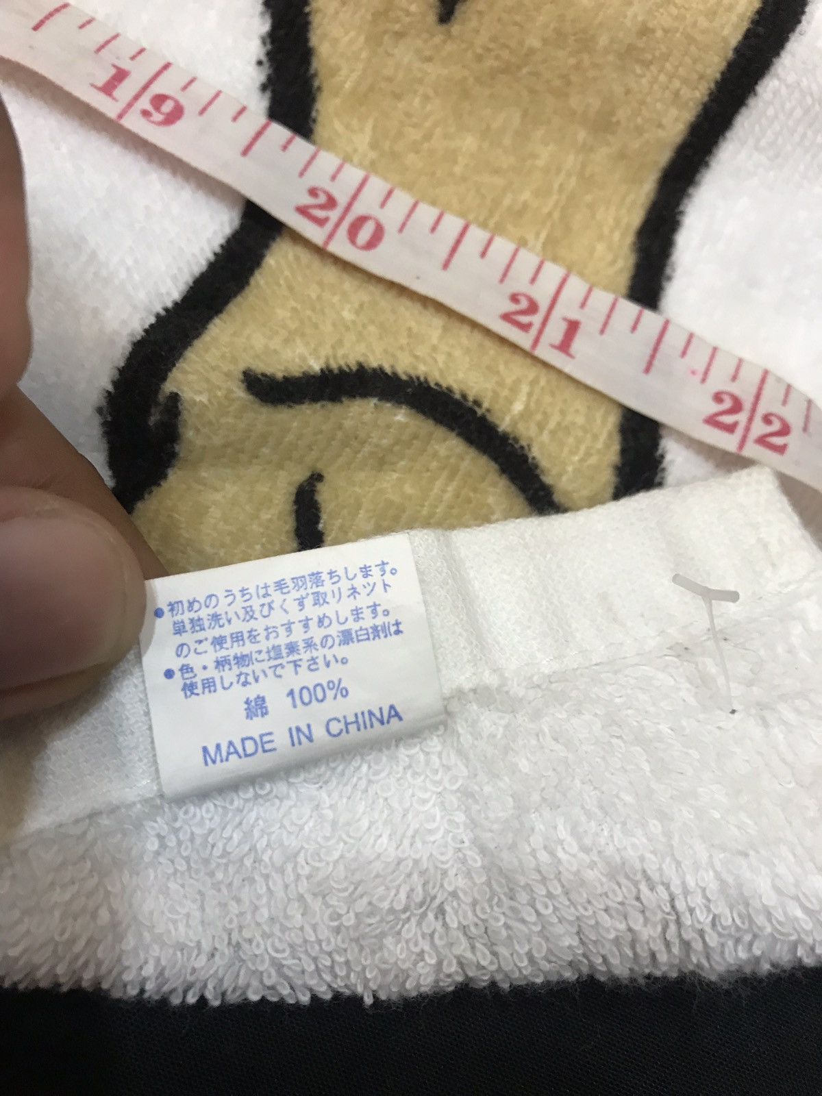 Japanese Brand SUMO WRESTLER YOKOZUNA BATH TOWEL HAKUHO GRAND CHAMPION Size ONE SIZE - 7 Thumbnail