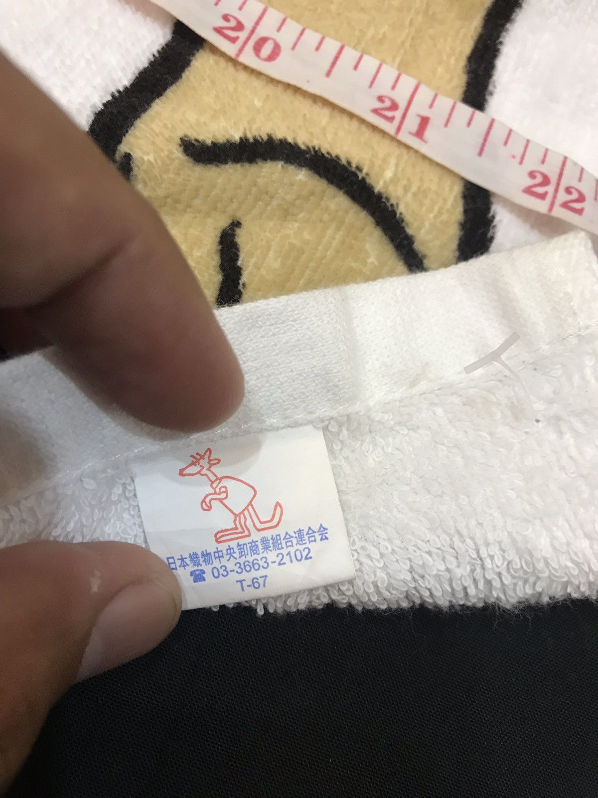 Japanese Brand SUMO WRESTLER YOKOZUNA BATH TOWEL HAKUHO GRAND CHAMPION Size ONE SIZE - 6 Thumbnail