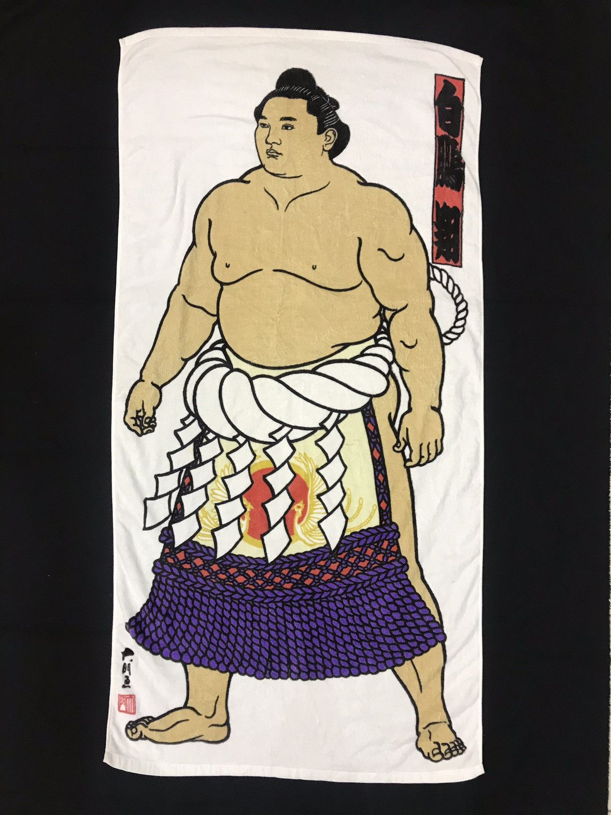 Japanese Brand SUMO WRESTLER YOKOZUNA BATH TOWEL HAKUHO GRAND CHAMPION Size ONE SIZE - 1 Thumbnail