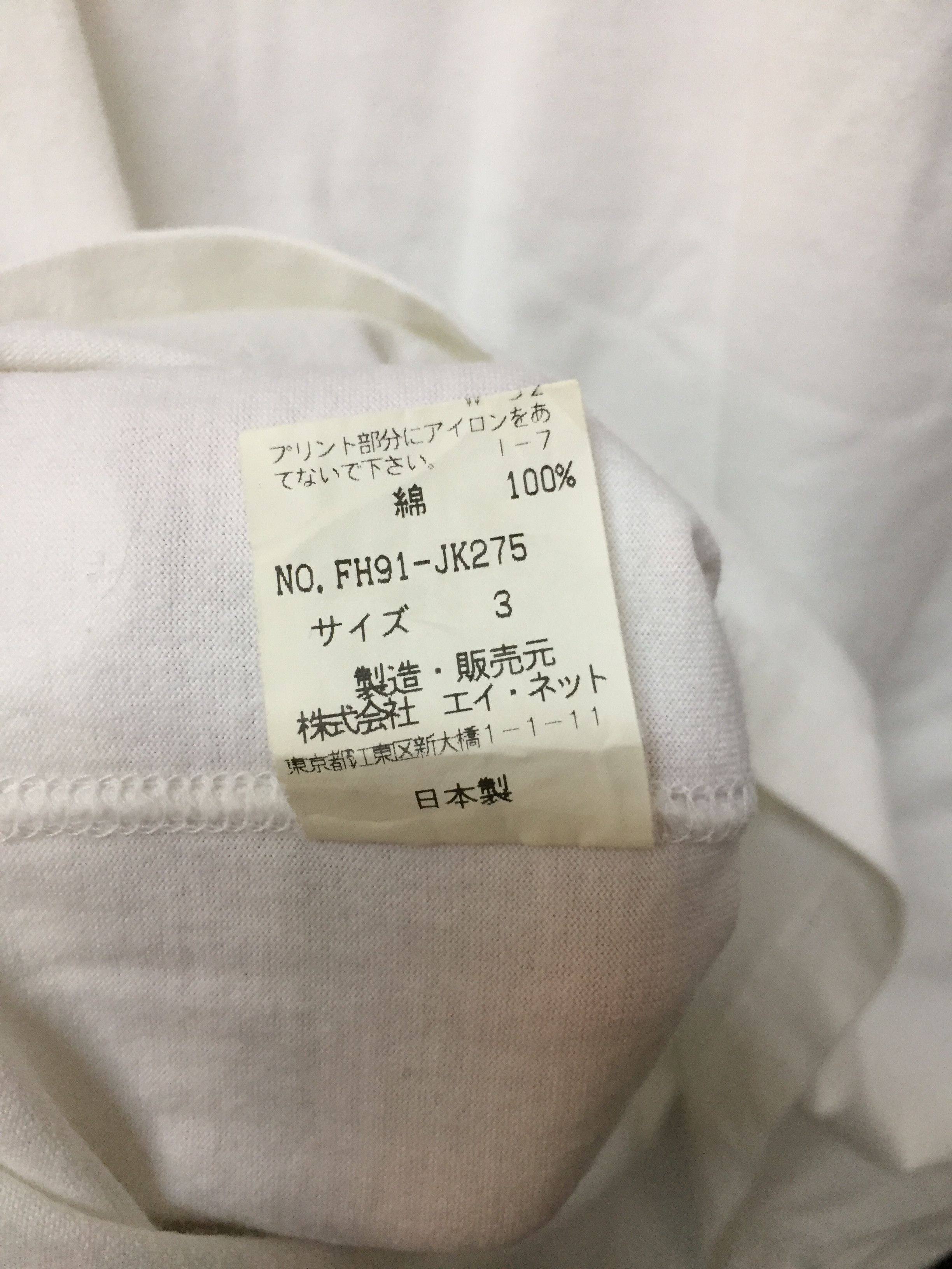 Final Home × Issey Miyake 1994 How to use FH iconic manual graphic issey miyake Size US M / EU 48-50 / 2 - 8 Thumbnail