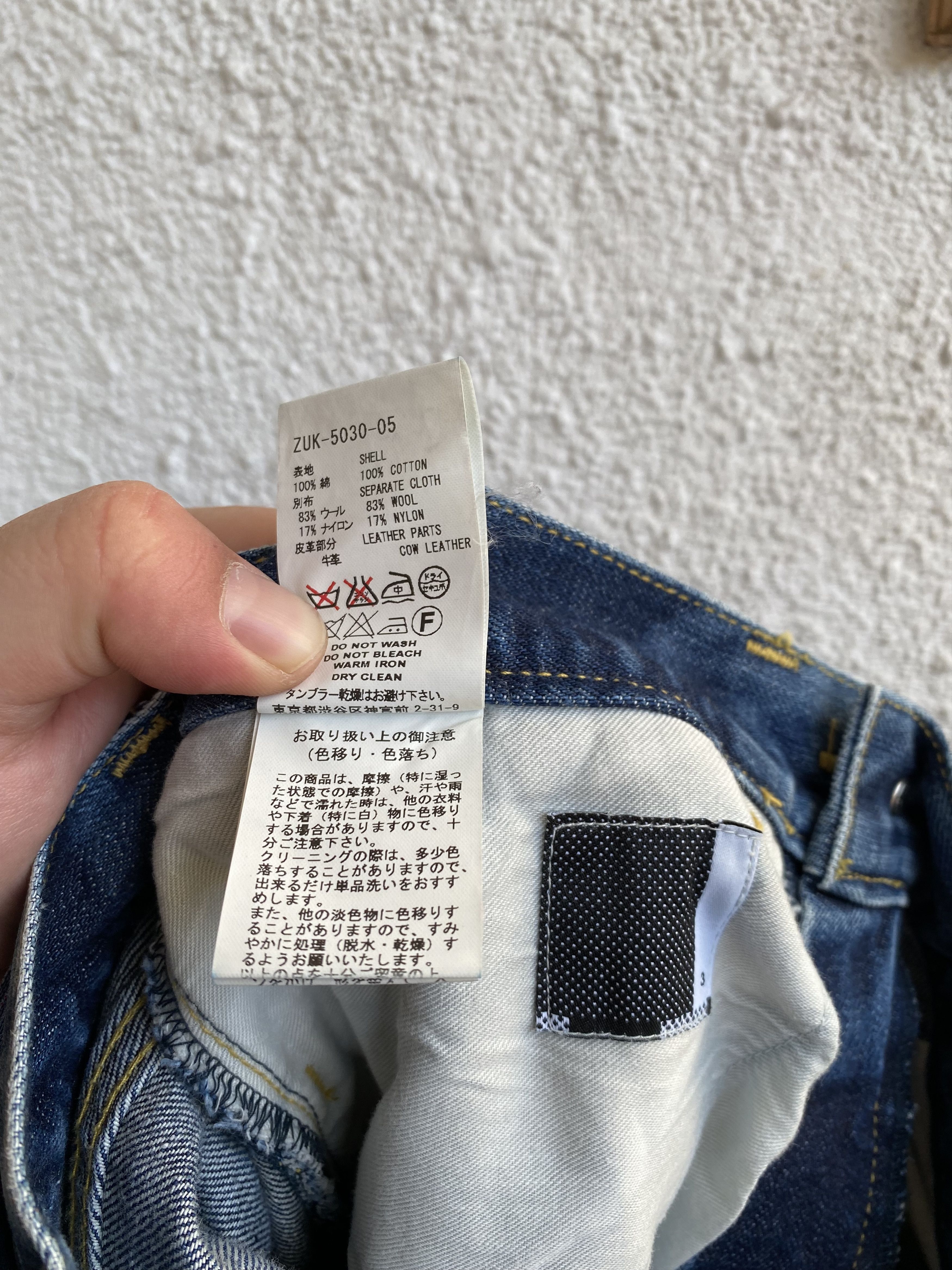 Facetasm BNWOT SS17 runway pleated skirt jeans Size US 28 / EU 44 - 7 Thumbnail