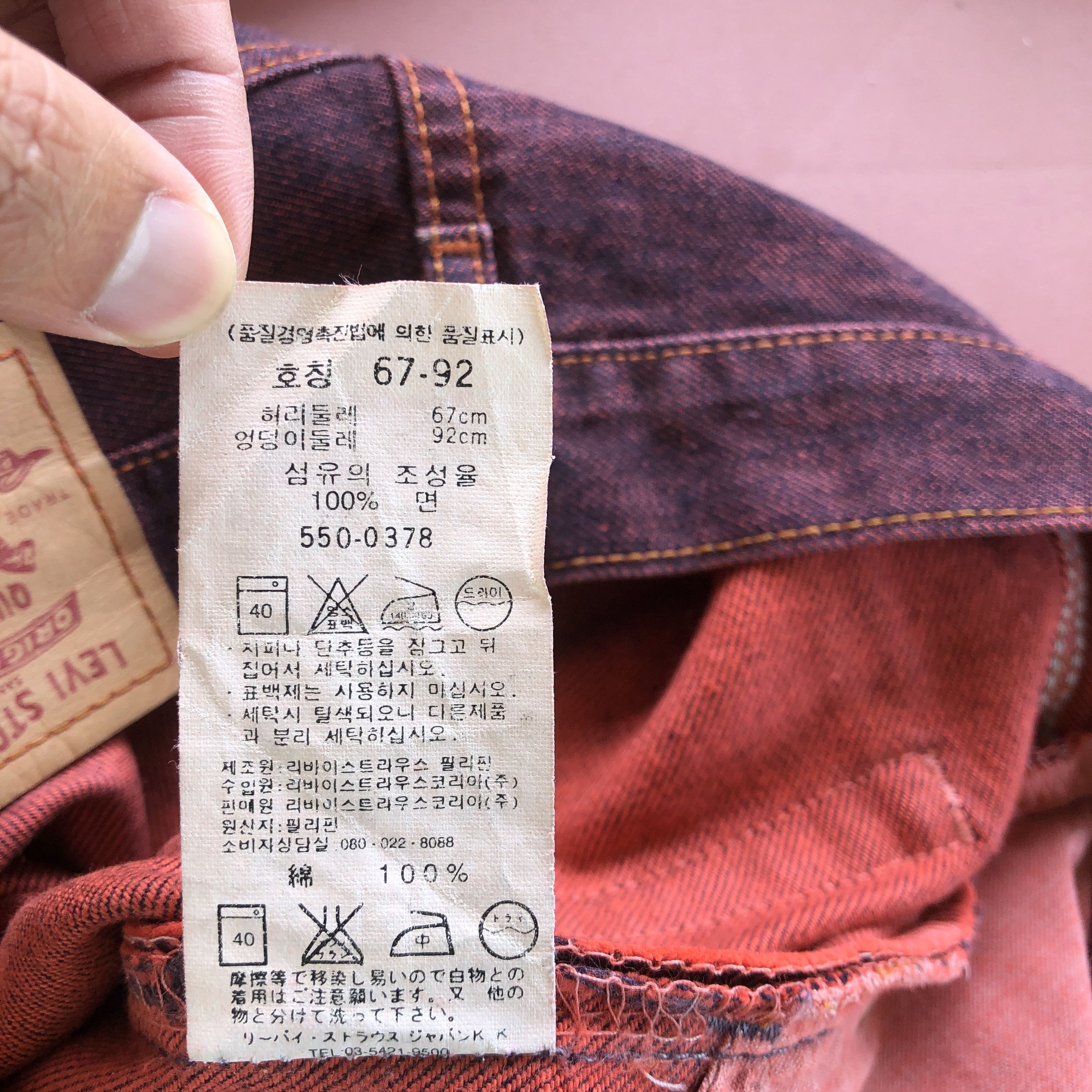 Levi's Vintage Levi's Jeans Purple Flare Levis 550 Denim Pants Size 26" / US 2 / IT 38 - 13 Thumbnail