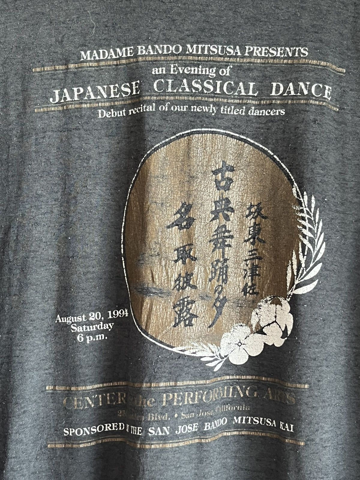 Vintage Japanese classical dance ft57 Size US XL / EU 56 / 4 - 2 Thumbnail
