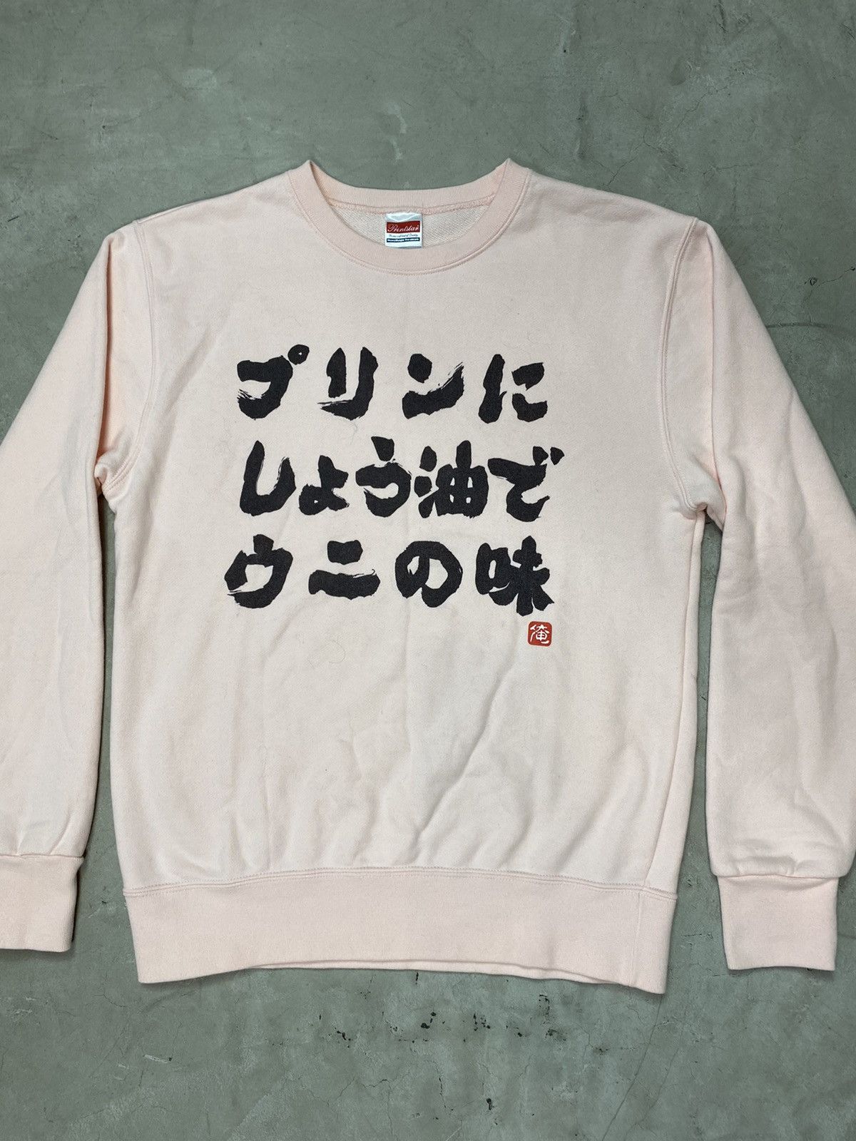 Vintage Vintage Japanese Lettered Crewneck Size US S / EU 44-46 / 1 - 3 Thumbnail