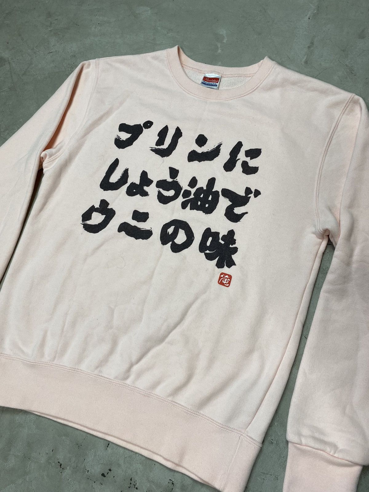 Vintage Vintage Japanese Lettered Crewneck Size US S / EU 44-46 / 1 - 5 Thumbnail