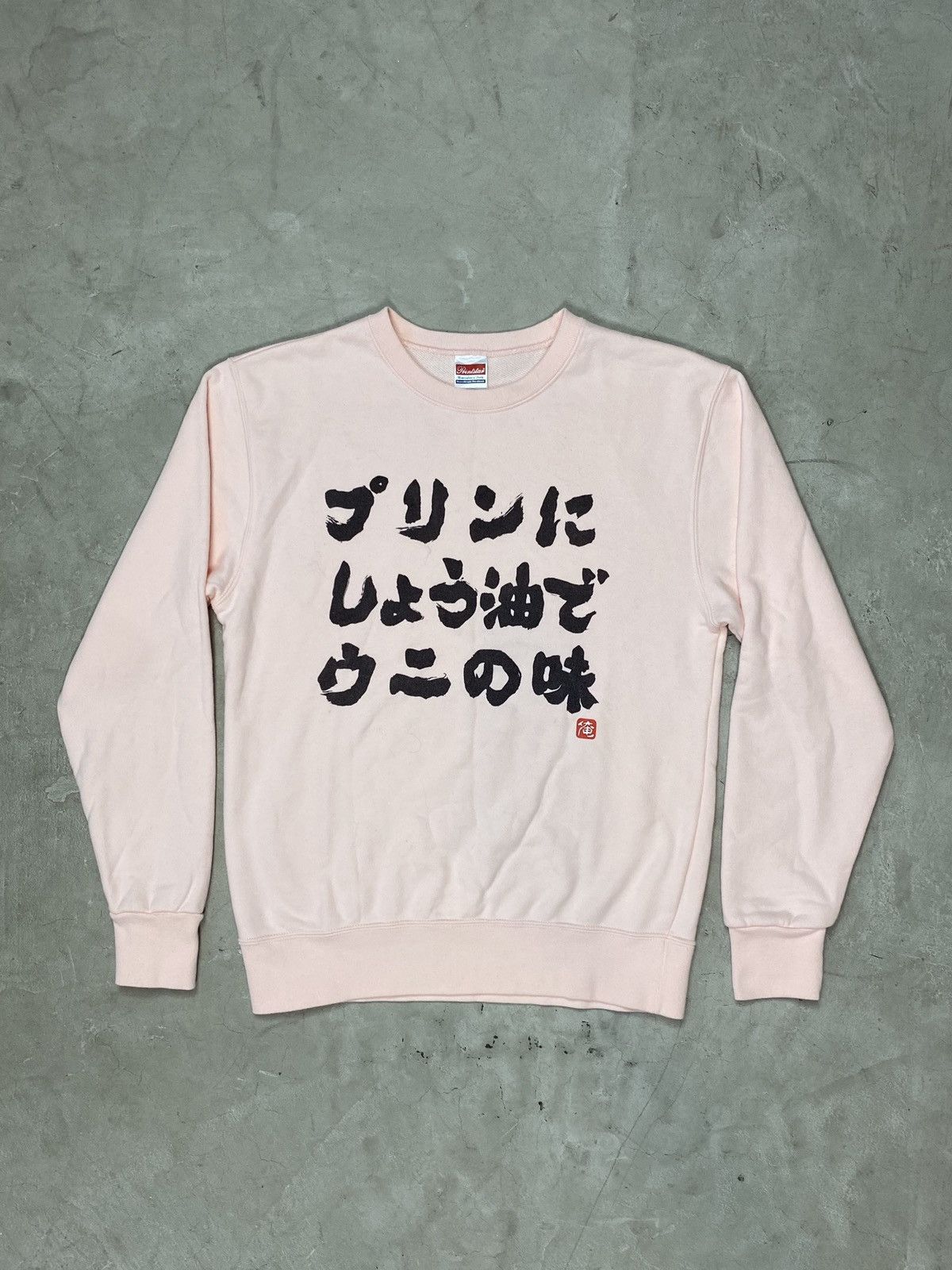 image of Vintage Japanese Lettered Crewneck in Pink, Men's (Size Small)