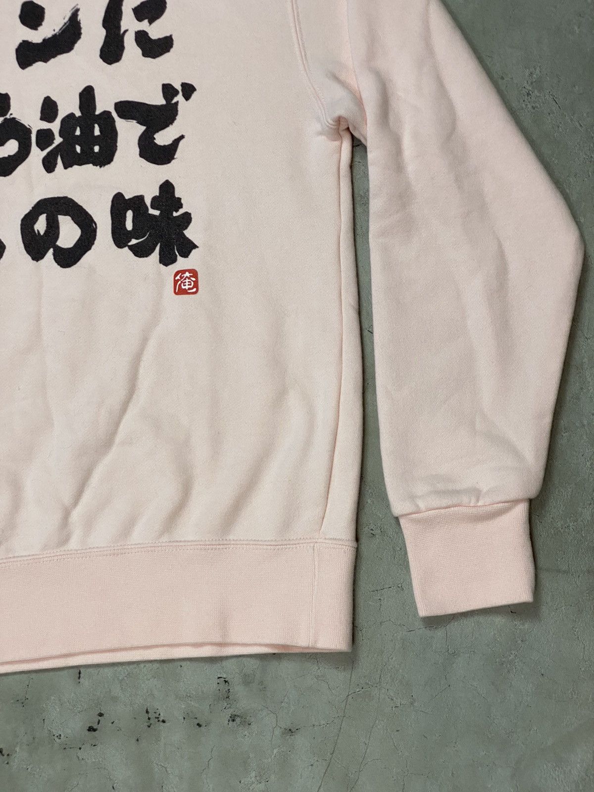 Vintage Vintage Japanese Lettered Crewneck Size US S / EU 44-46 / 1 - 2 Thumbnail