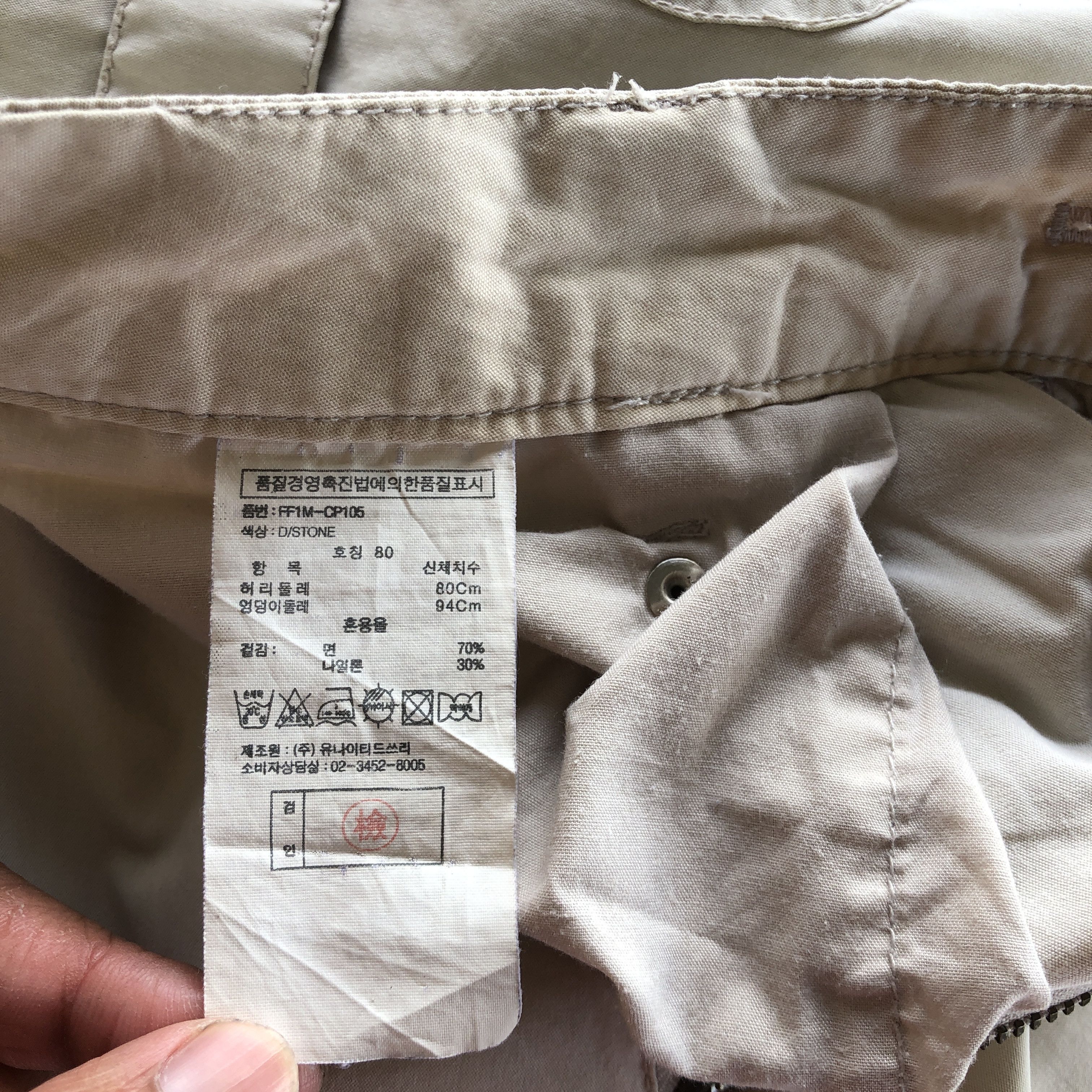 Japanese Brand × Vintage FRJ Jeans Cargo Pants Multi Pocket Gas Mask Cargo Trousers Size US 30 / EU 46 - 11 Thumbnail