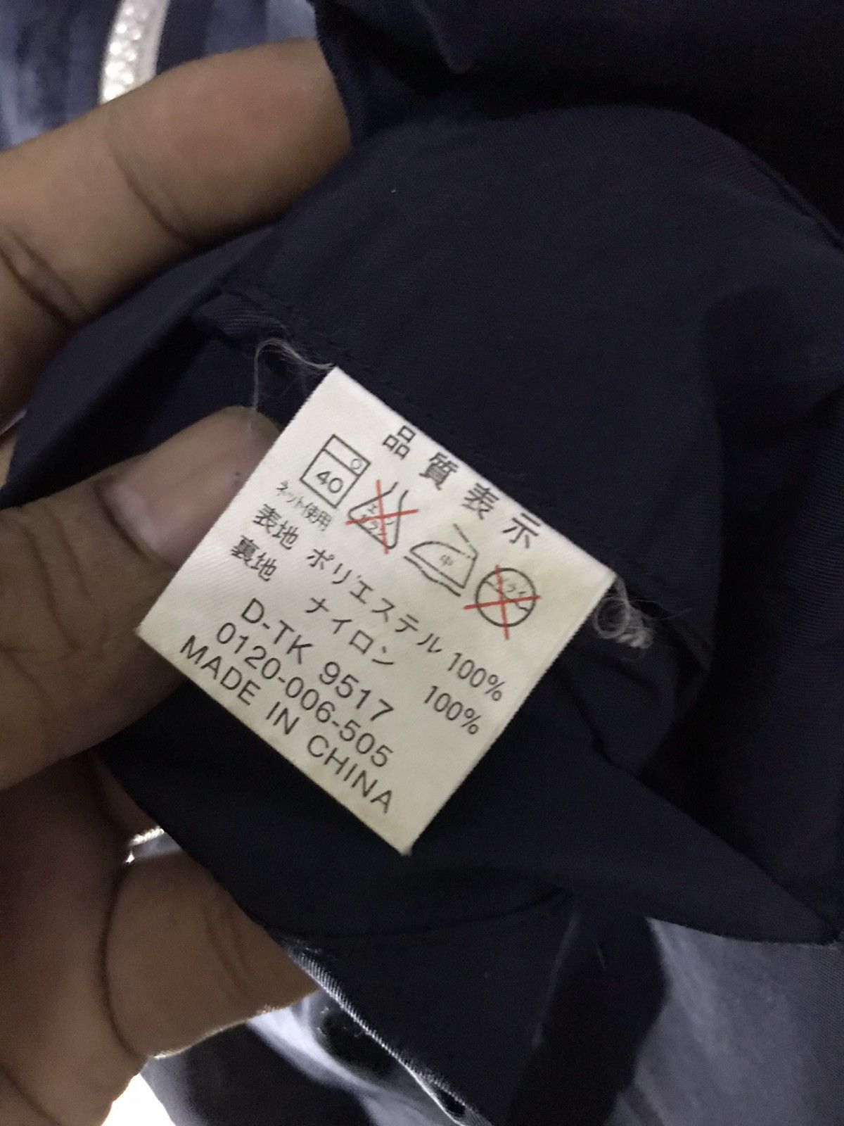 Japanese Brand Suntory coffee boss reversible zipper jacket Size US L / EU 52-54 / 3 - 6 Thumbnail