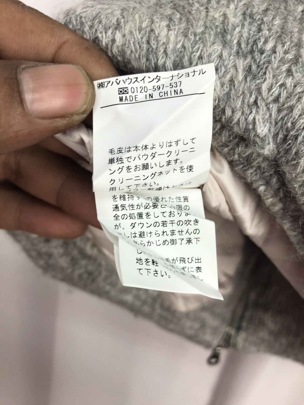 ABAHOUSE × Japanese Brand Abahouse devinette luxe fur hoodie zipper sleeveless jacket Size US S / EU 44-46 / 1 - 6 Thumbnail
