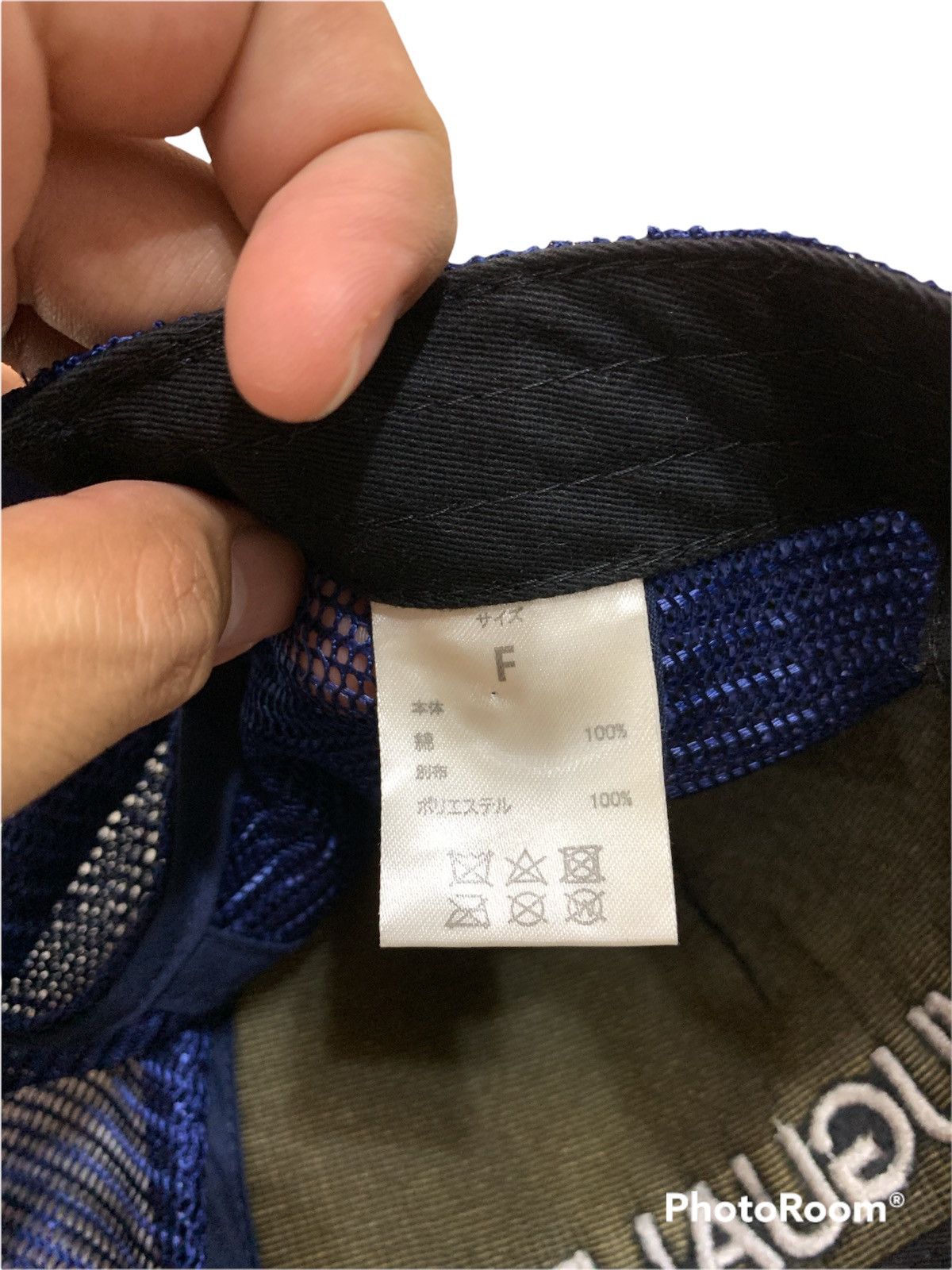 1PIU1UGUALE3 DENIM DESTROYED TRUCKER CAP HAT